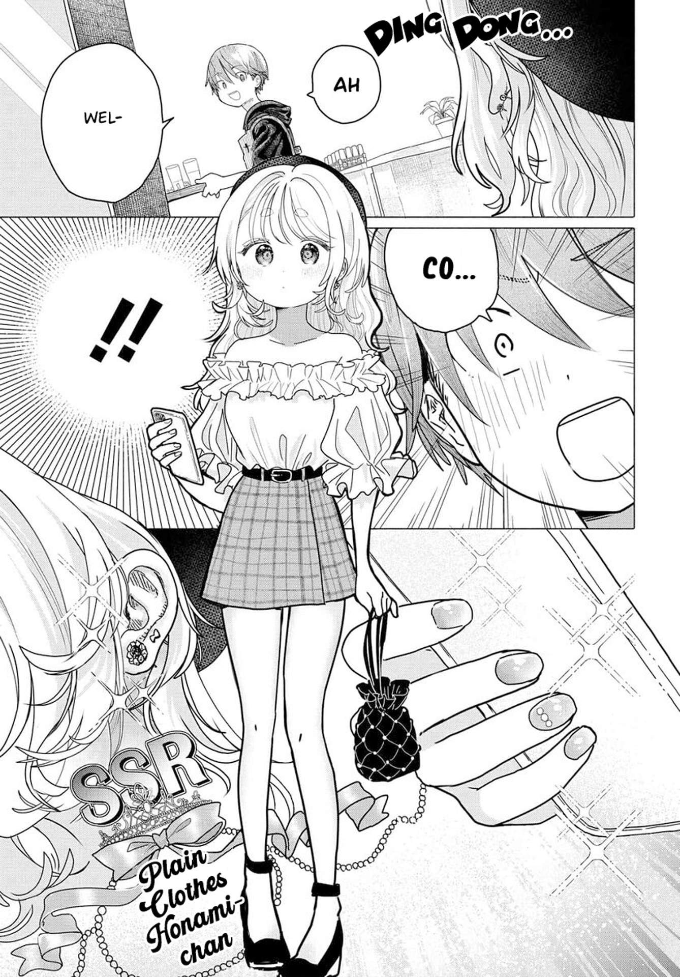 Miss Regular Customer Wants to Enjoy Chapter 47.1 page 1 - 
