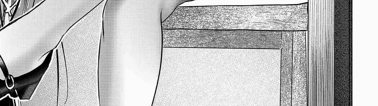 Miss Regular Customer Wants to Enjoy Chapter 47 page 2 - 