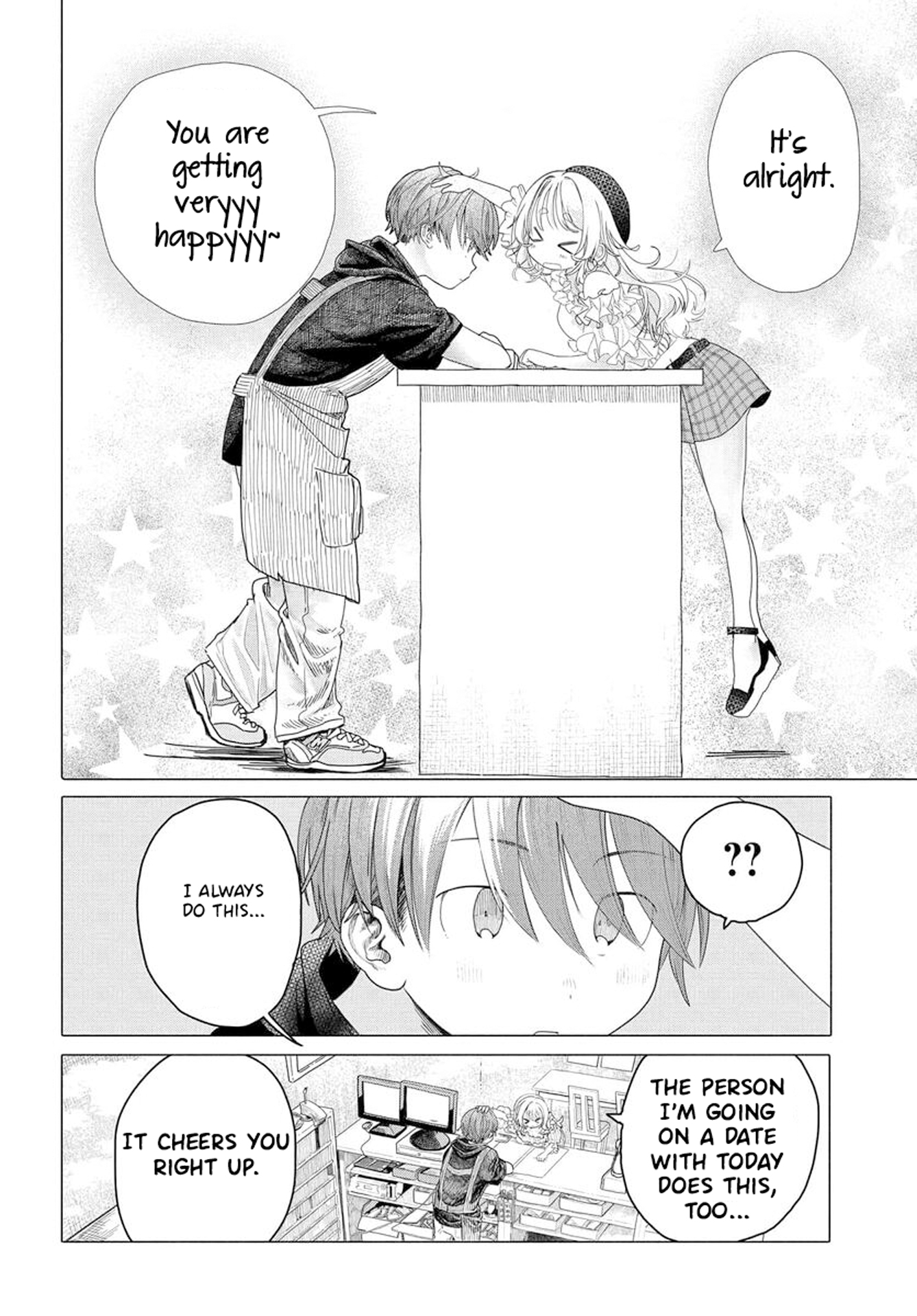 Miss Regular Customer Wants to Enjoy Chapter 48.1 page 1 - 