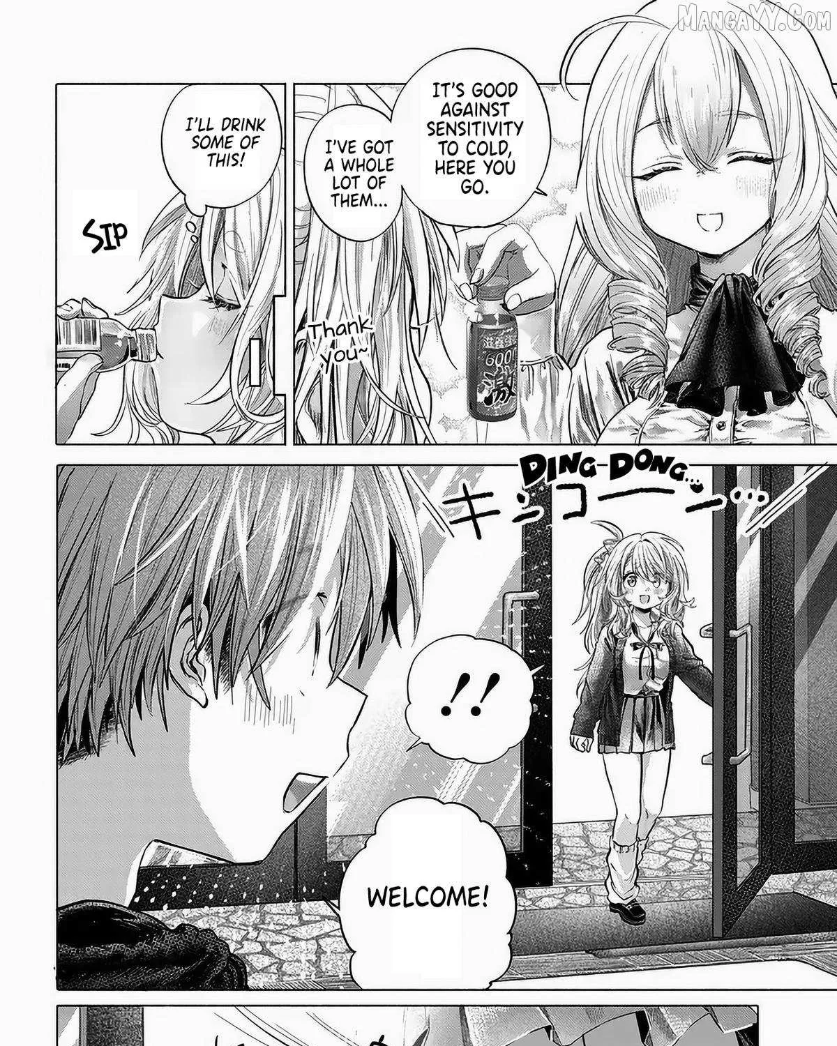 Miss Regular Customer Wants to Enjoy Chapter 48 page 16 - 