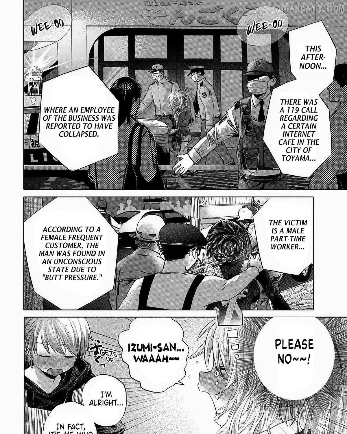 Miss Regular Customer Wants to Enjoy Chapter 48 page 40 - 