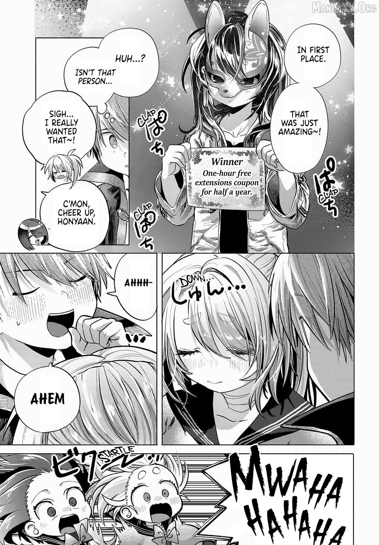 Miss Regular Customer Wants to Enjoy Chapter 49 page 11 - 