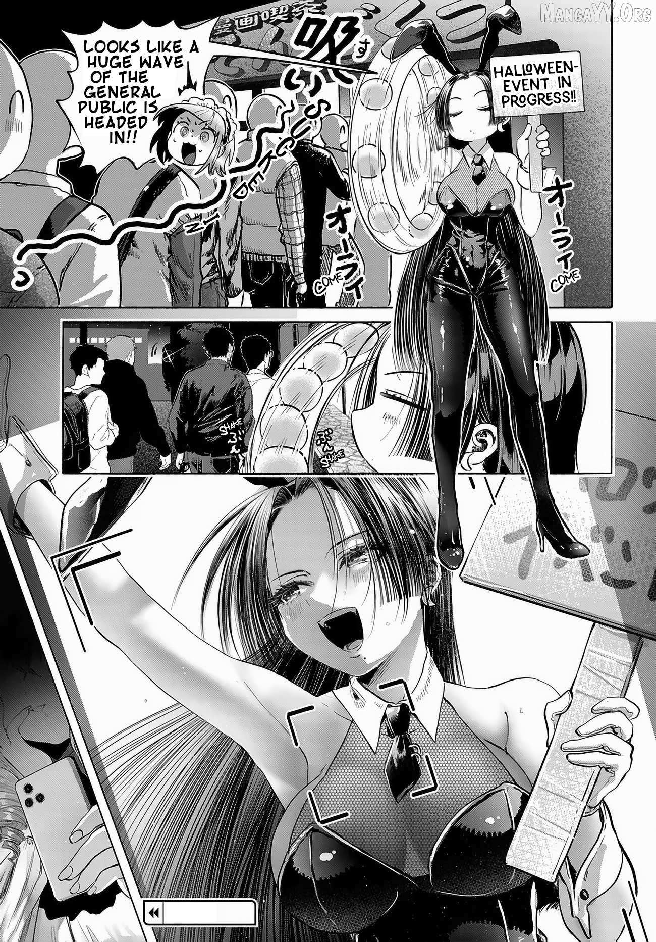 Miss Regular Customer Wants to Enjoy Chapter 49 page 9 - 