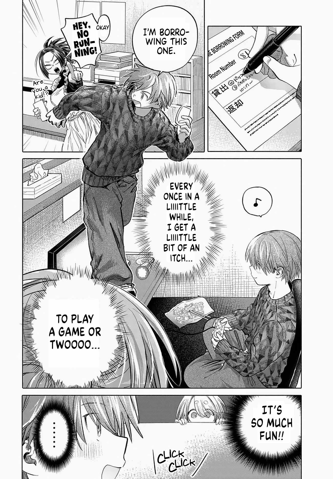 Miss Regular Customer Wants to Enjoy Chapter 52 page 2 - 