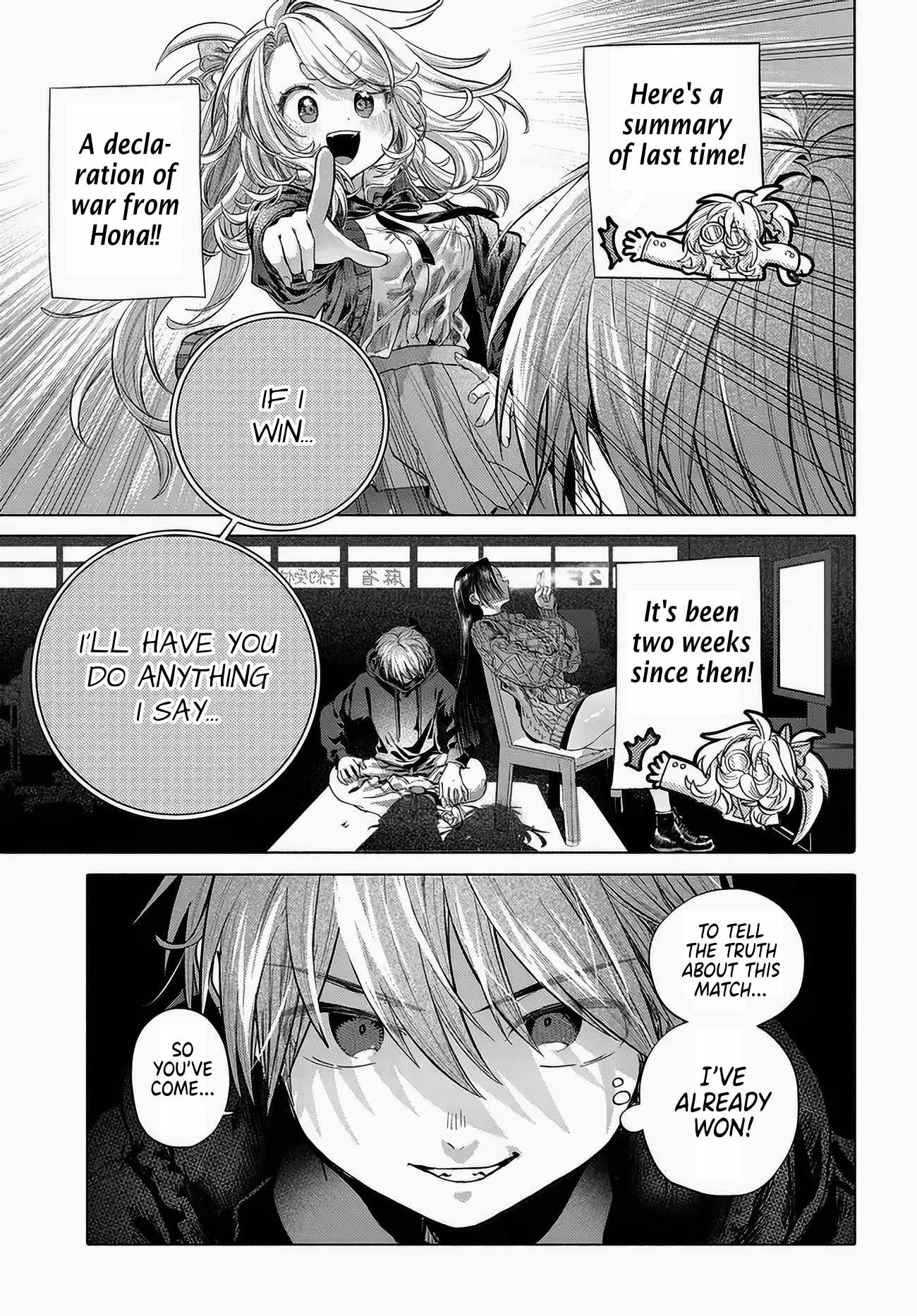 Miss Regular Customer Wants to Enjoy Chapter 52 page 14 - 