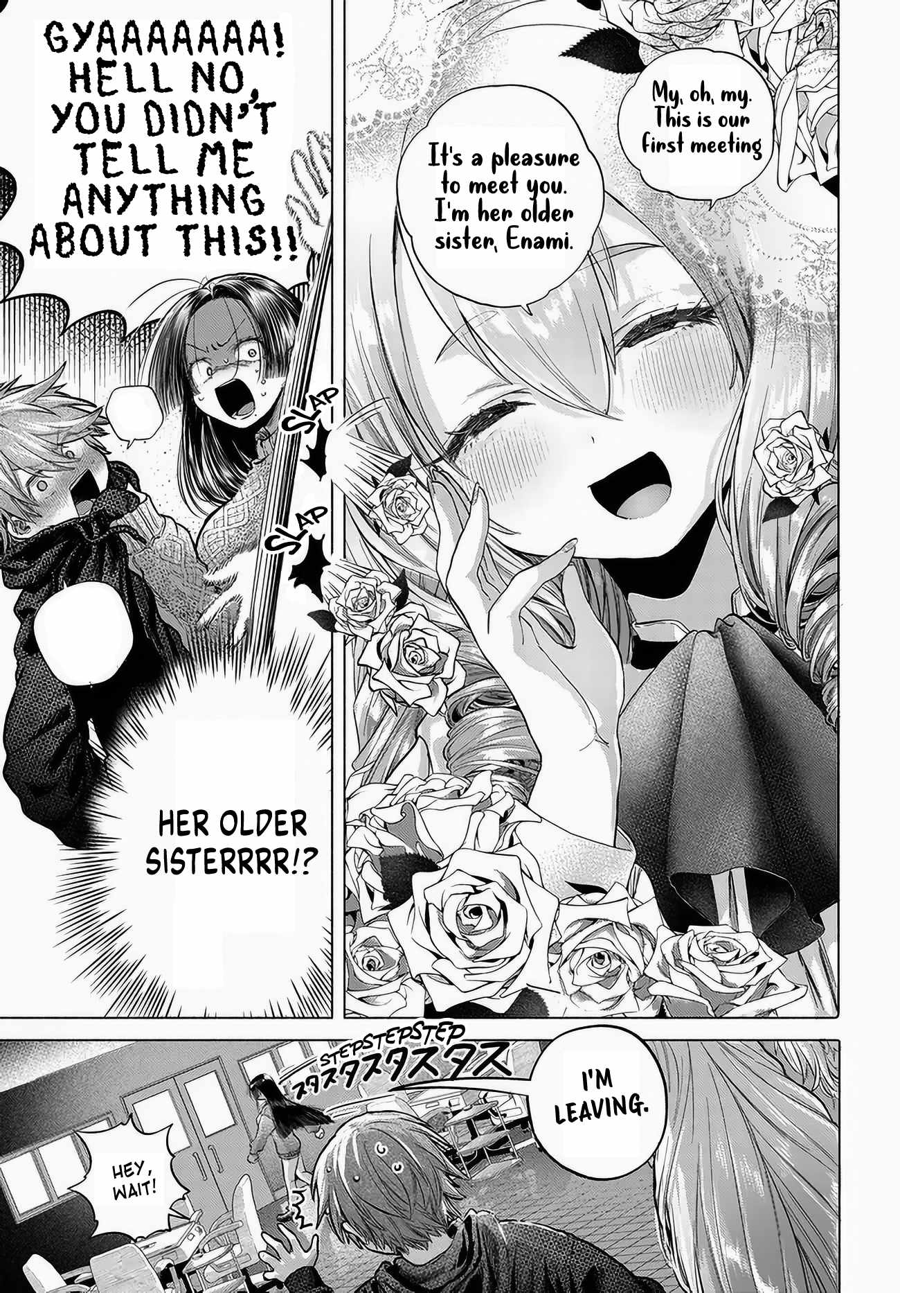 Miss Regular Customer Wants to Enjoy Chapter 52 page 16 - 
