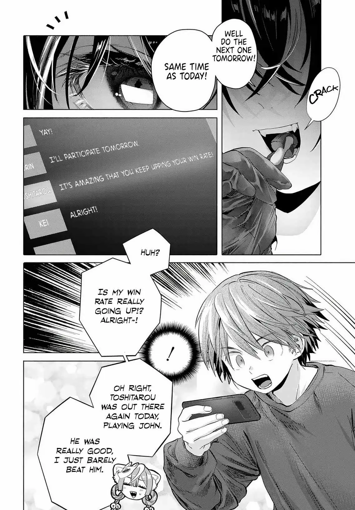 Miss Regular Customer Wants to Enjoy Chapter 55 page 4 - 