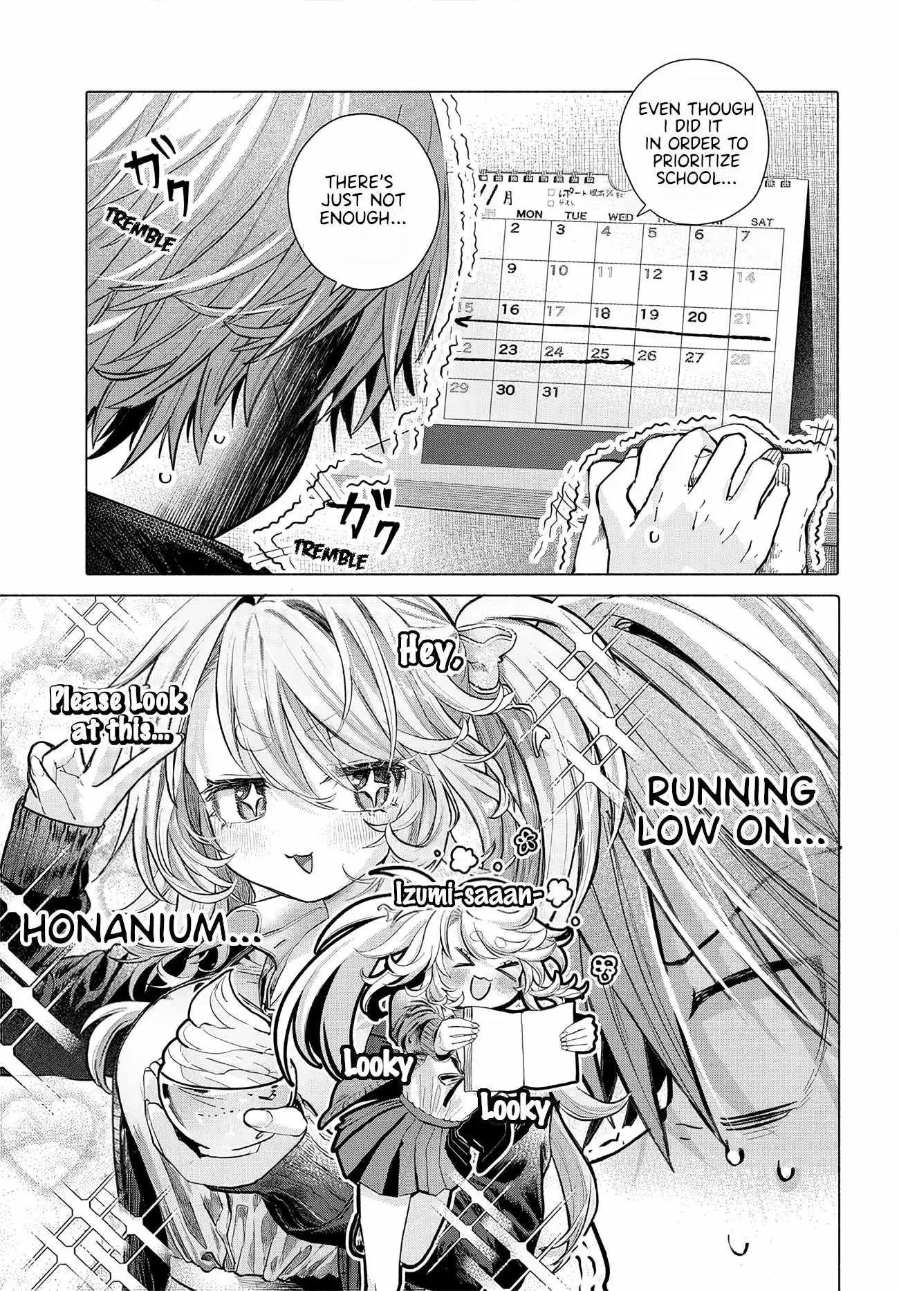 Miss Regular Customer Wants to Enjoy Chapter 56 page 1 - 