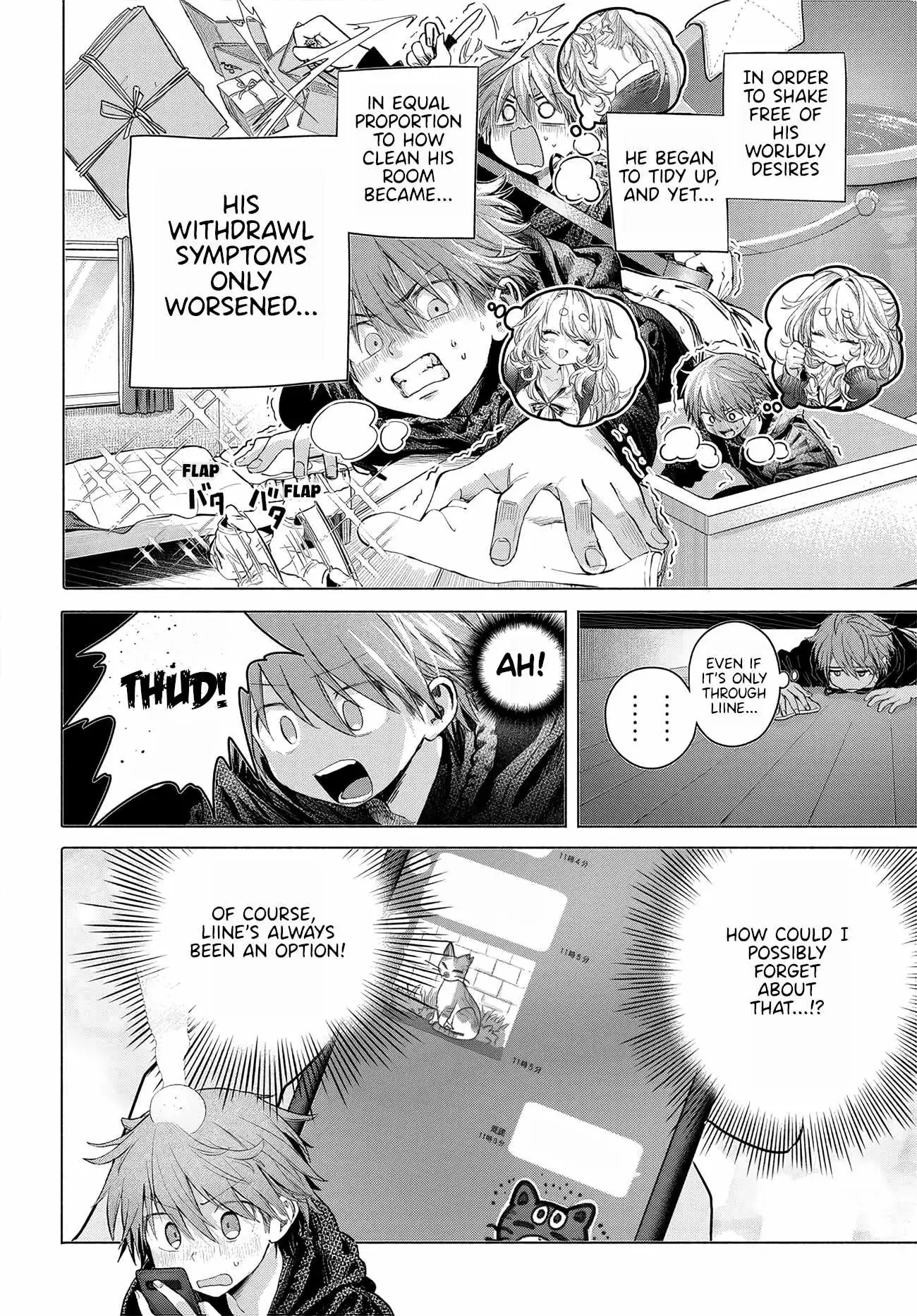 Miss Regular Customer Wants to Enjoy Chapter 56 page 2 - 