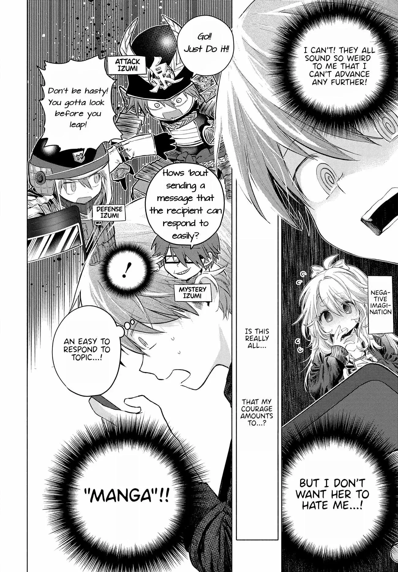 Miss Regular Customer Wants to Enjoy Chapter 56 page 4 - 