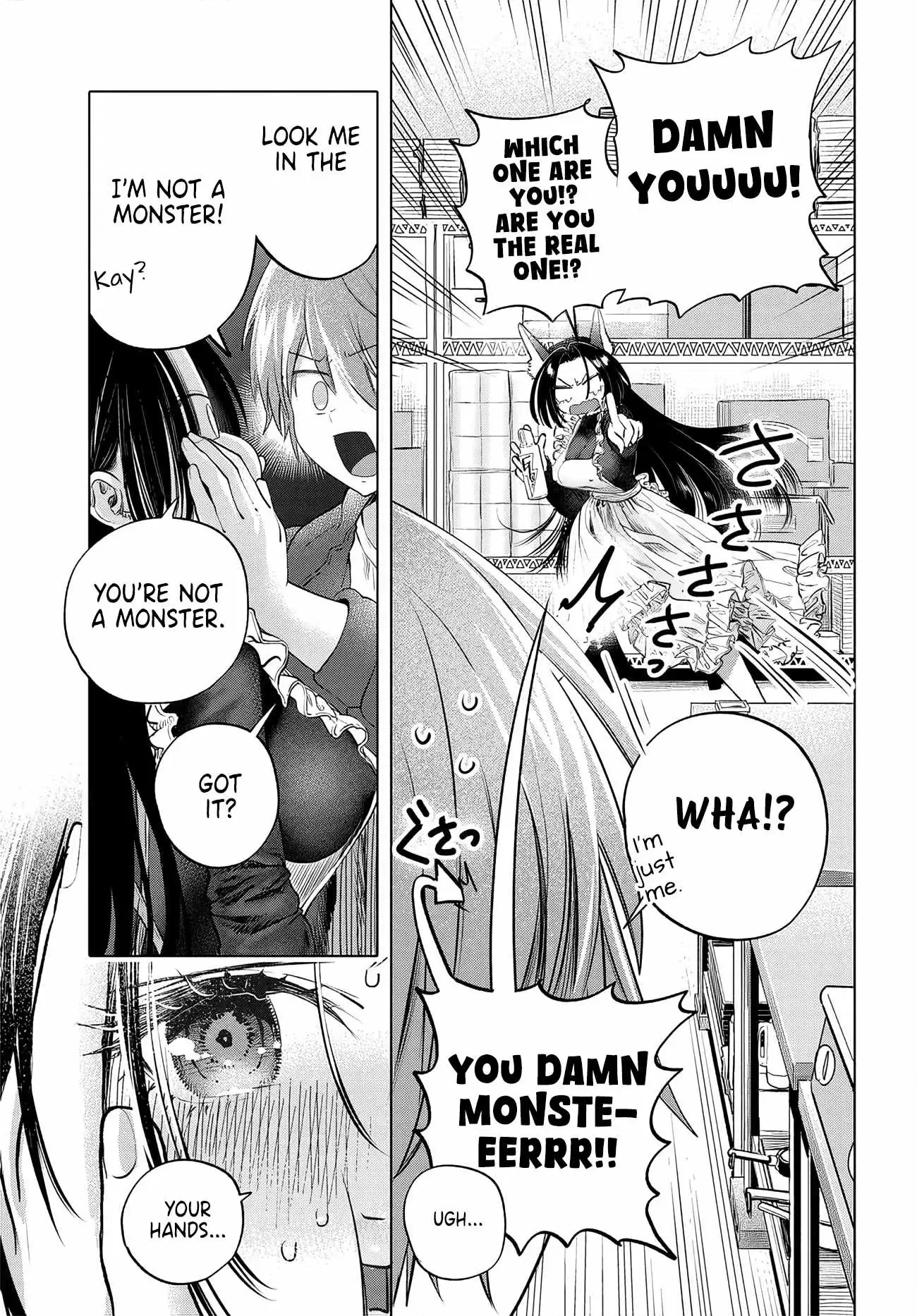 Miss Regular Customer Wants to Enjoy Chapter 58 page 13 - 
