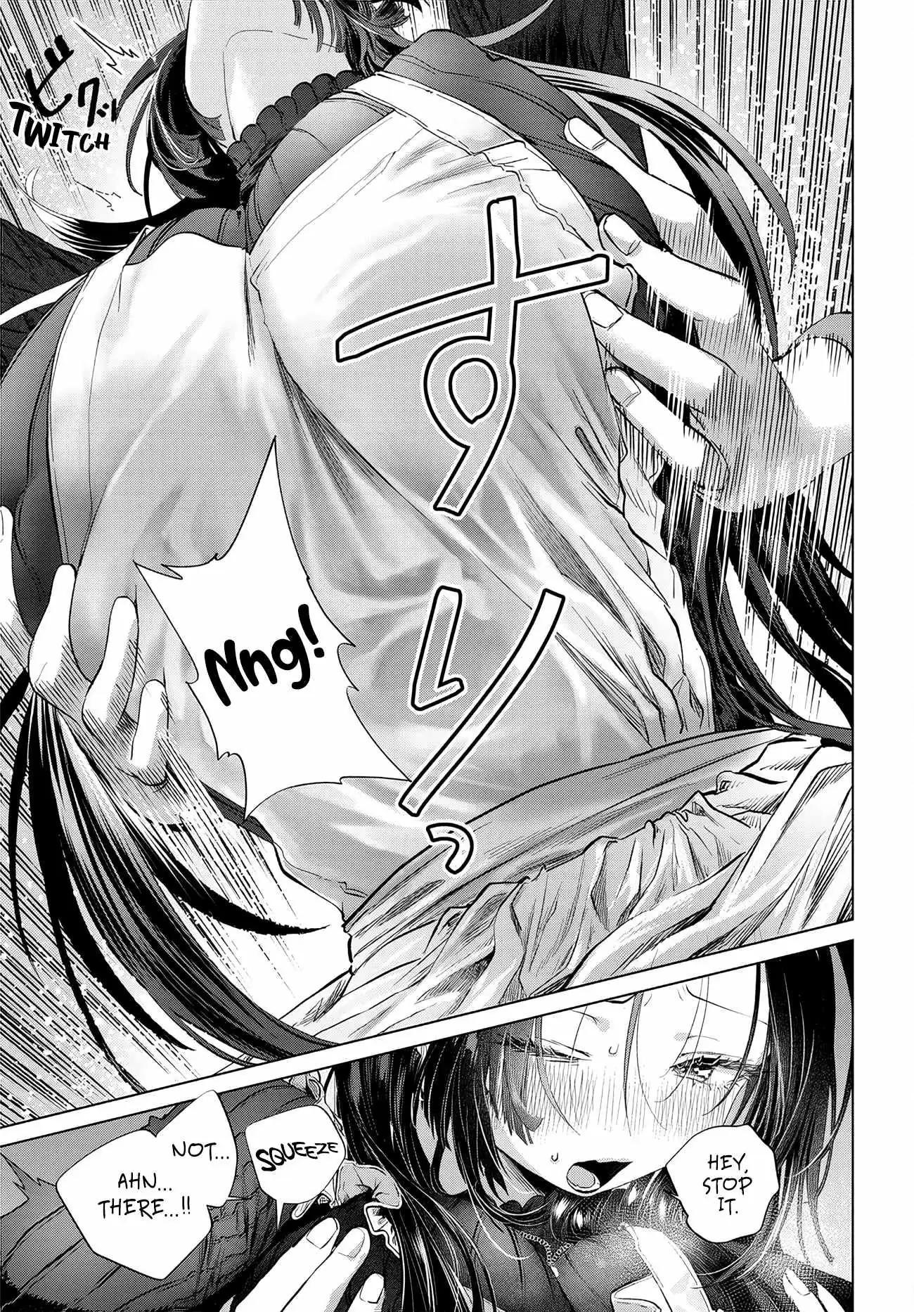 Miss Regular Customer Wants to Enjoy Chapter 58 page 7 - 