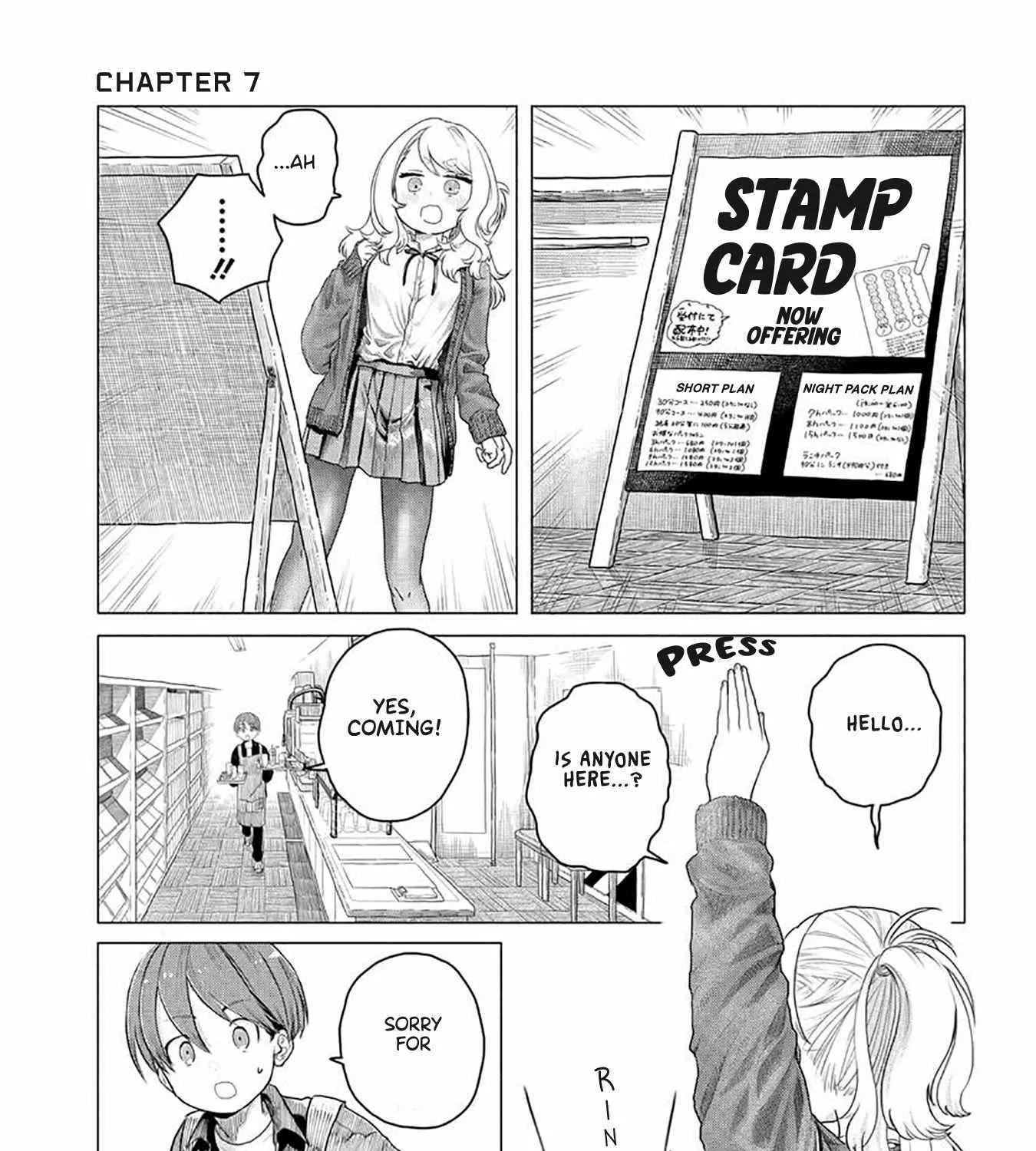 Miss Regular Customer Wants to Enjoy Chapter 7 page 2 - 