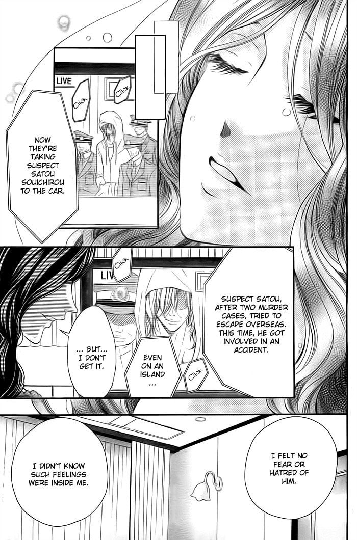 Misshitsu no Rakuen Chapter 0 page 5 - 