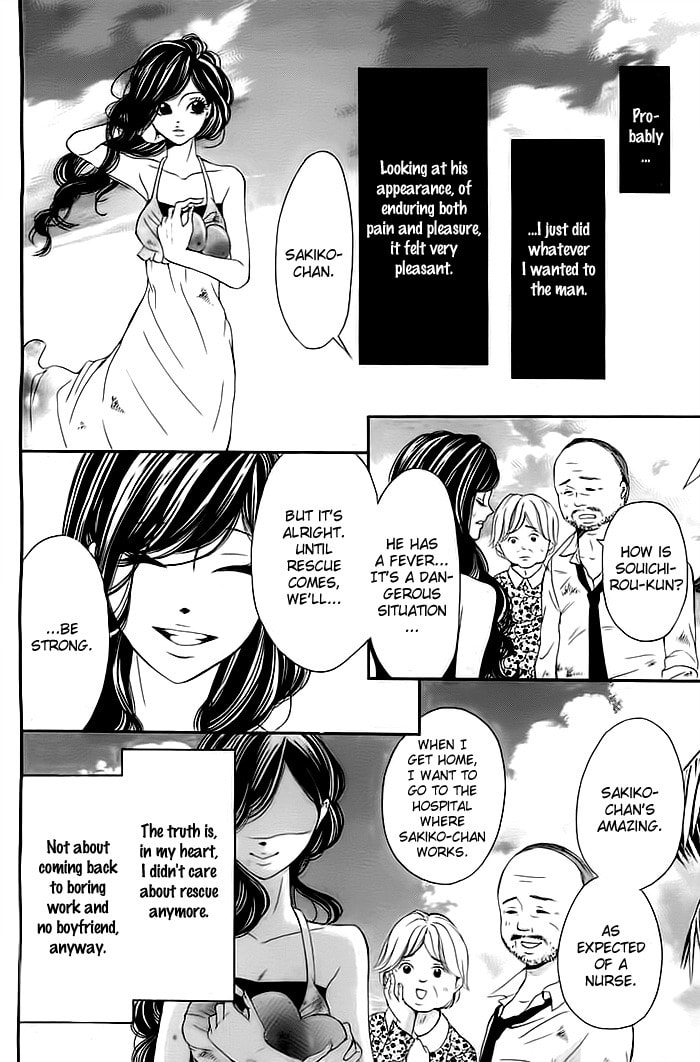 Misshitsu no Rakuen Chapter 0 page 44 - 