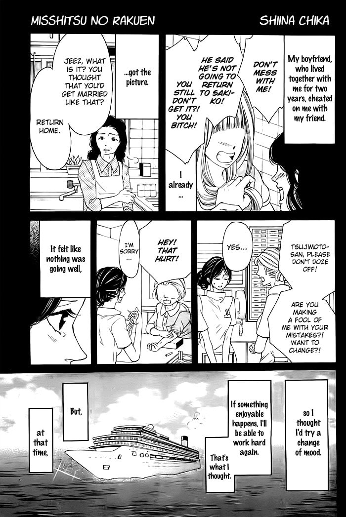 Misshitsu no Rakuen Chapter 0 page 8 - 