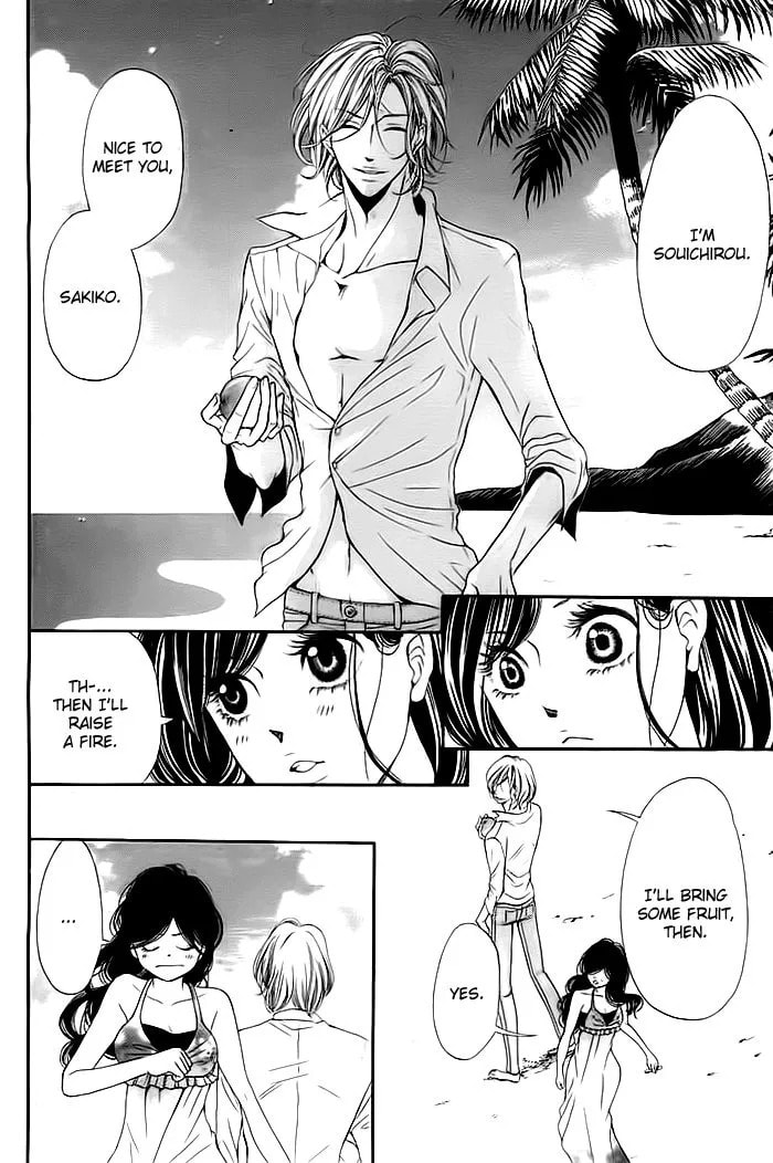 Misshitsu no Rakuen Chapter 1 page 12 - 