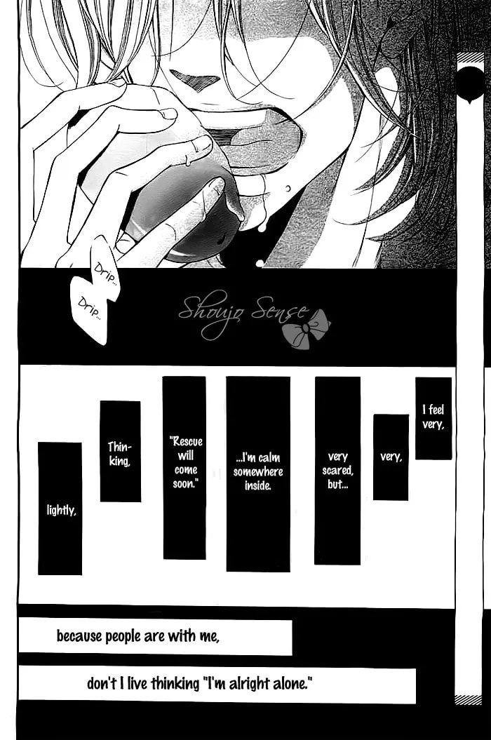 Misshitsu no Rakuen Chapter 1 page 14 - 