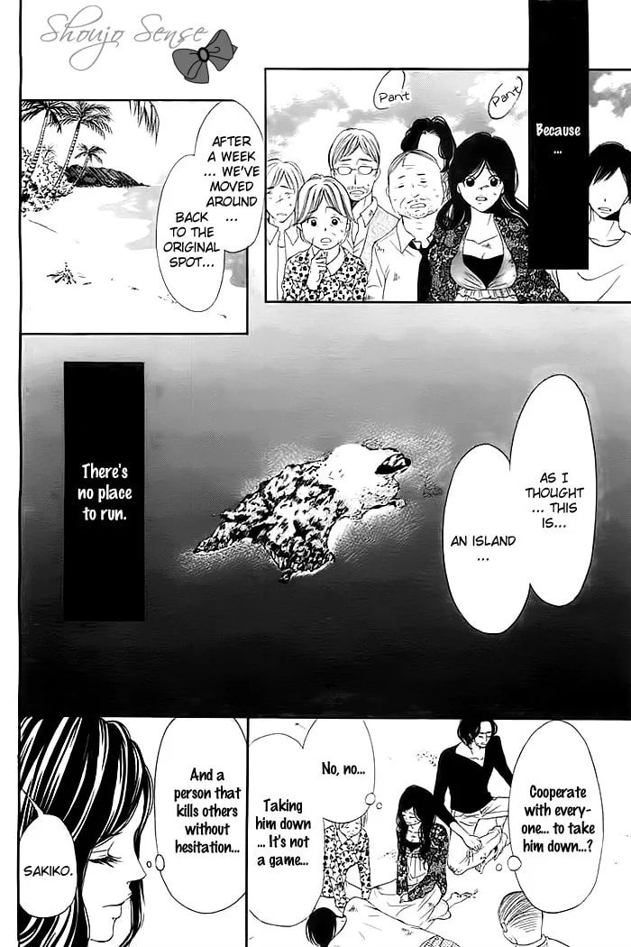 Misshitsu no Rakuen Chapter 1 page 24 - 