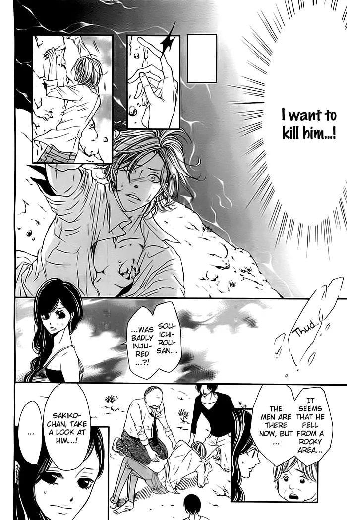 Misshitsu no Rakuen Chapter 1 page 30 - 