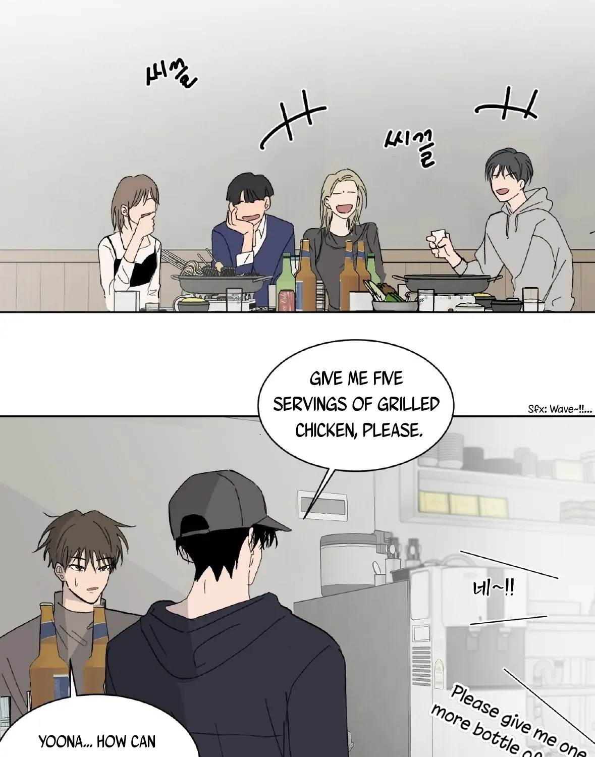 Missing Romance Chapter 1 page 104 - 