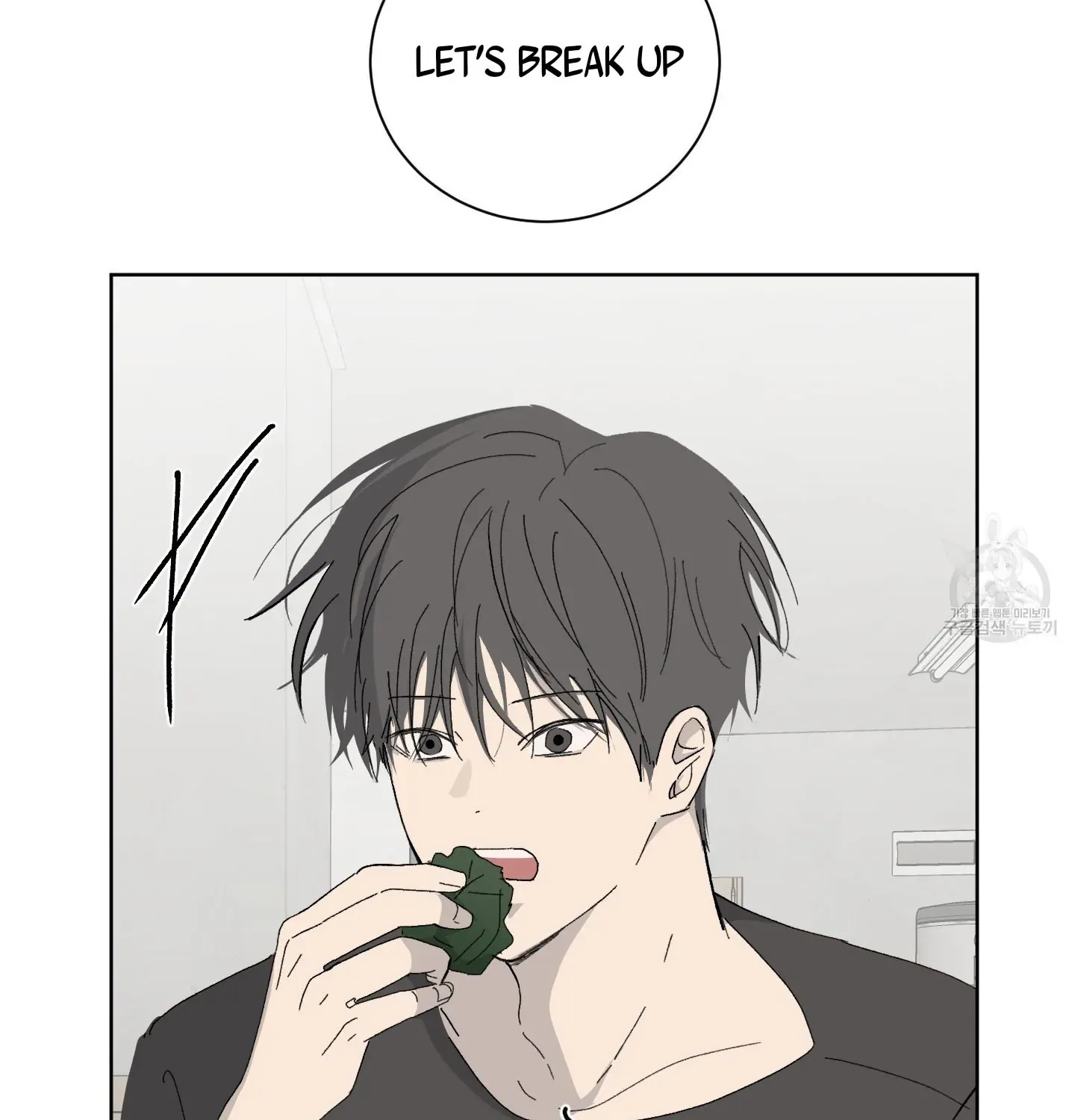 Missing Romance Chapter 1 page 117 - 