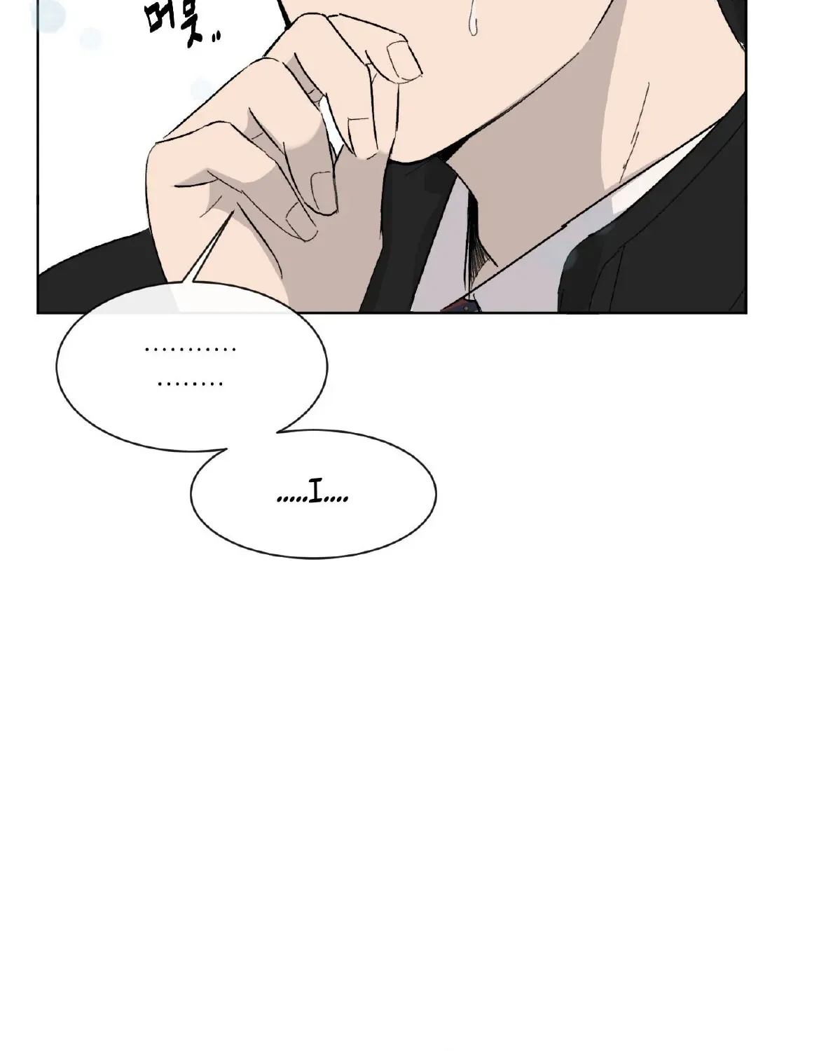 Missing Romance Chapter 1 page 13 - 