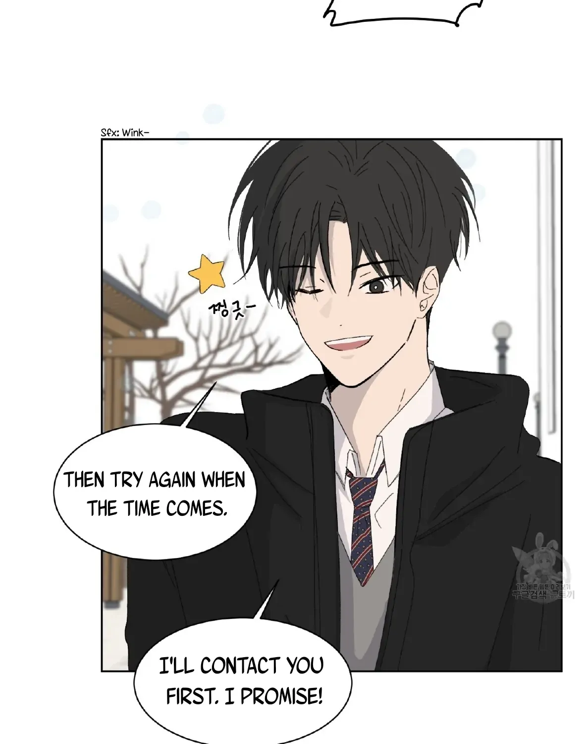 Missing Romance Chapter 1 page 23 - 