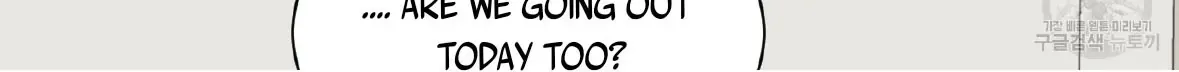 Missing Romance Chapter 1 page 42 - 
