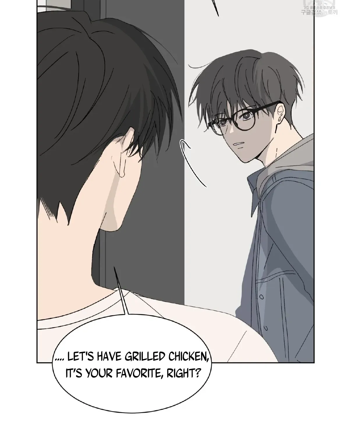 Missing Romance Chapter 1 page 49 - 