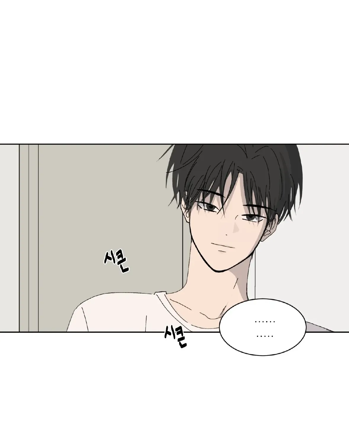 Missing Romance Chapter 1 page 52 - 