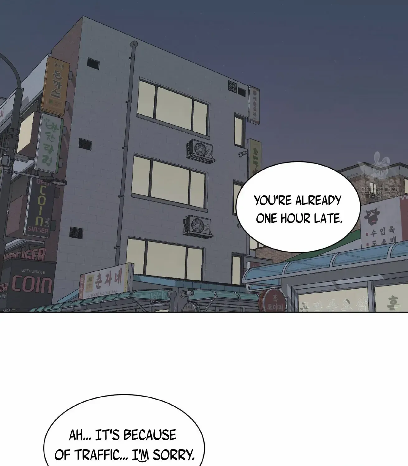 Missing Romance Chapter 1 page 62 - 