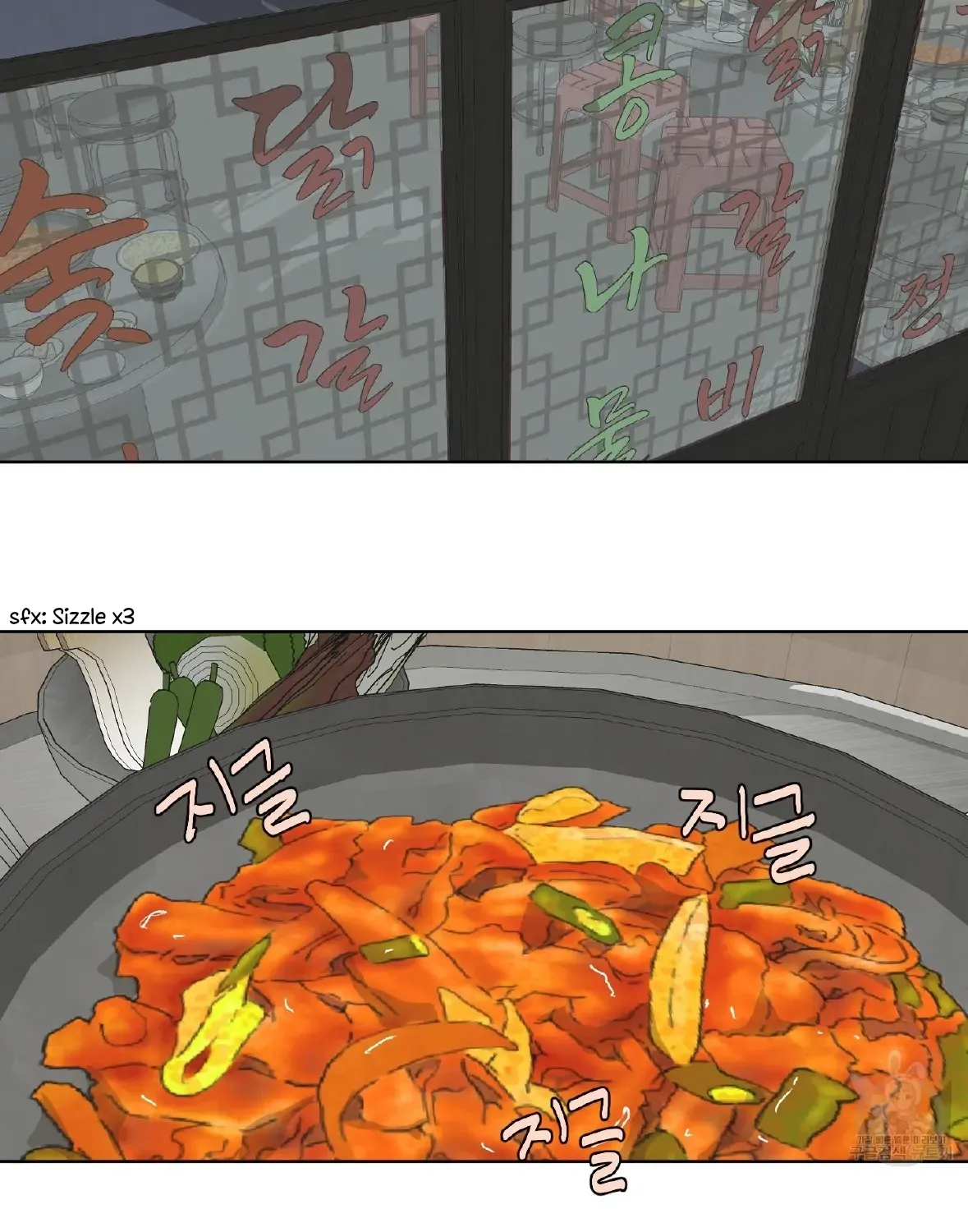 Missing Romance Chapter 1 page 75 - 