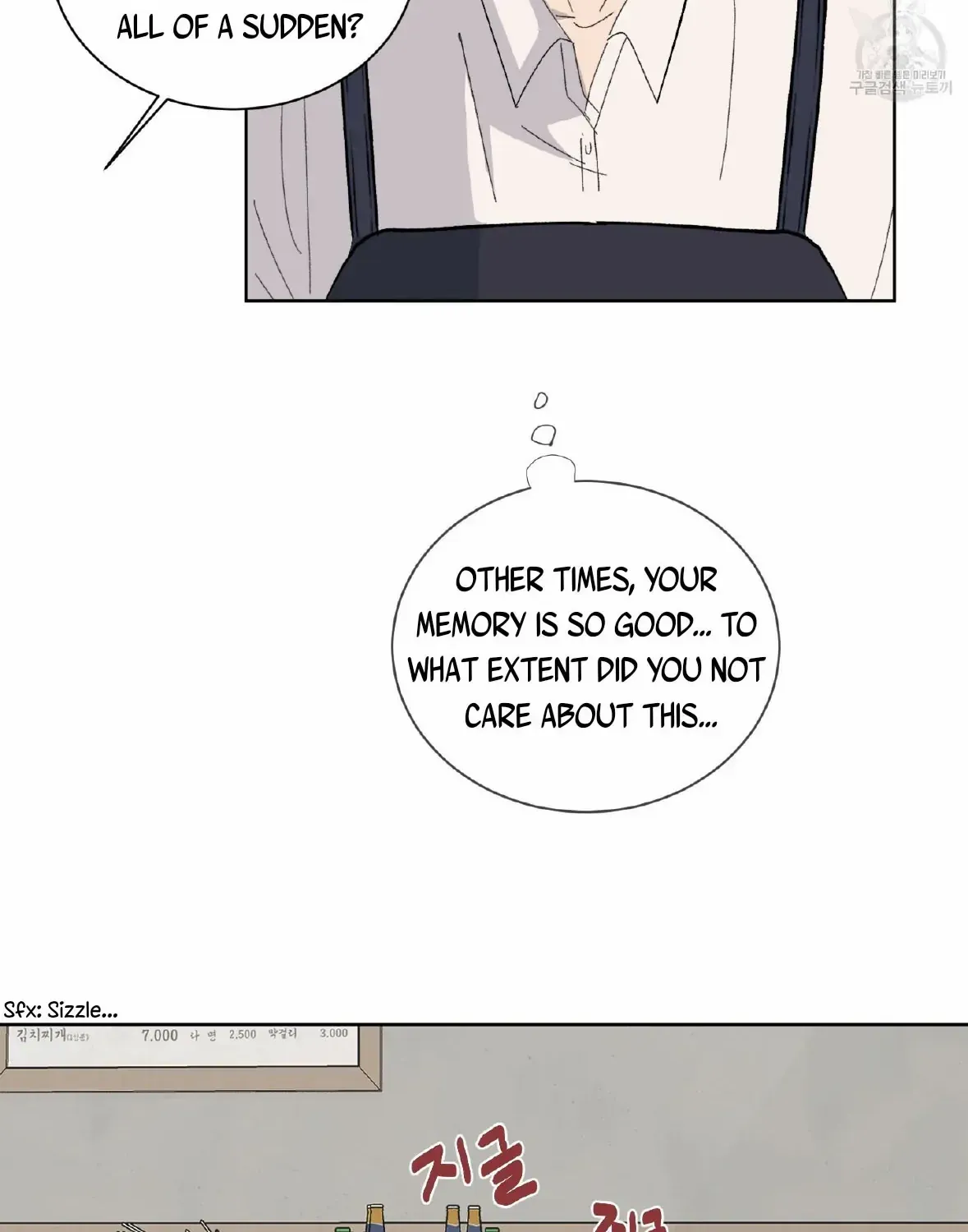 Missing Romance Chapter 1 page 86 - 