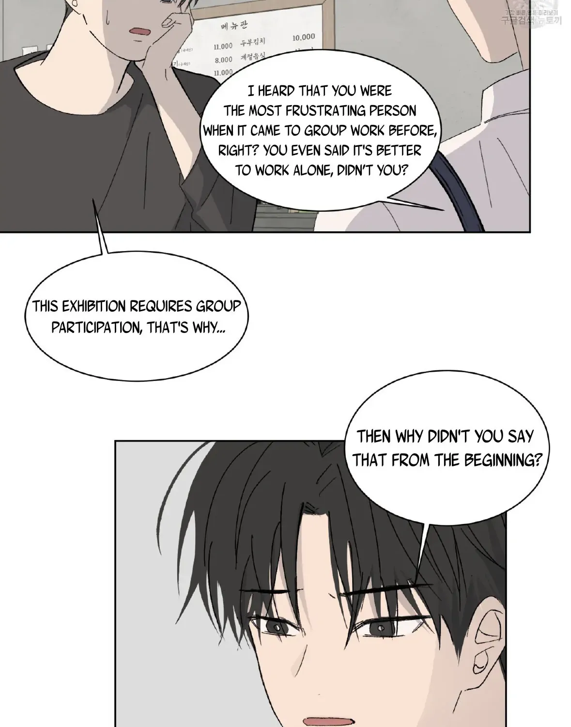 Missing Romance Chapter 1 page 91 - 
