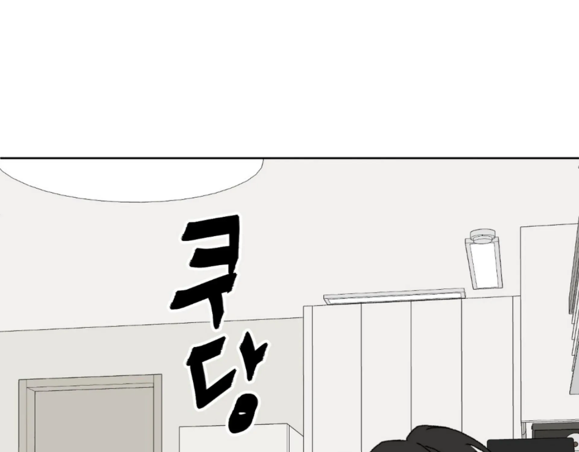 Missing Romance Chapter 10 page 124 - 