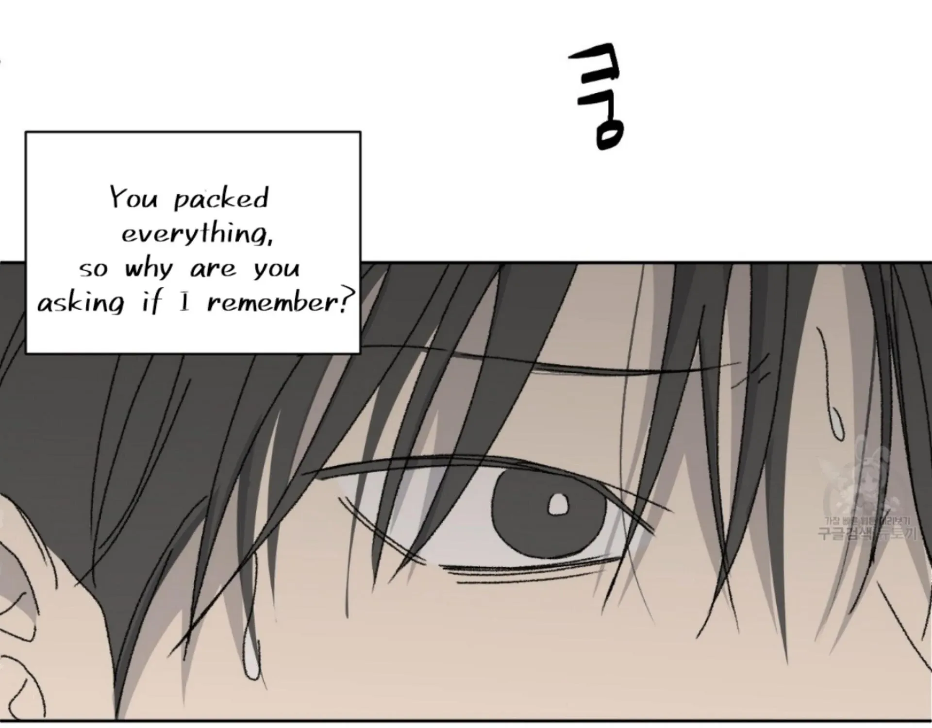 Missing Romance Chapter 10 page 138 - 