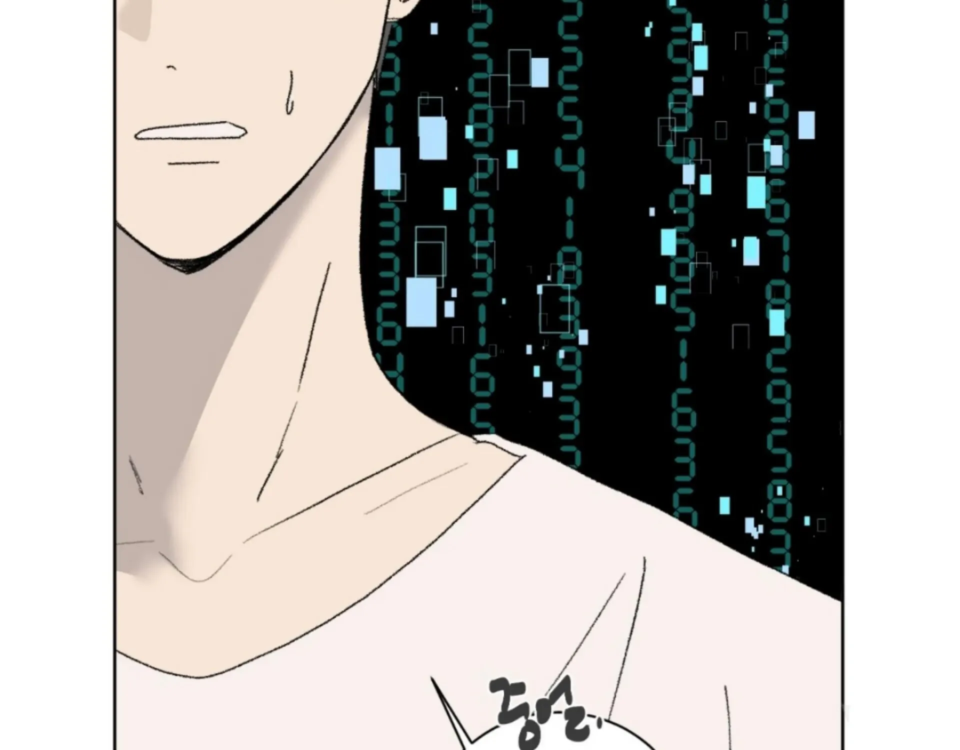 Missing Romance Chapter 10 page 149 - 