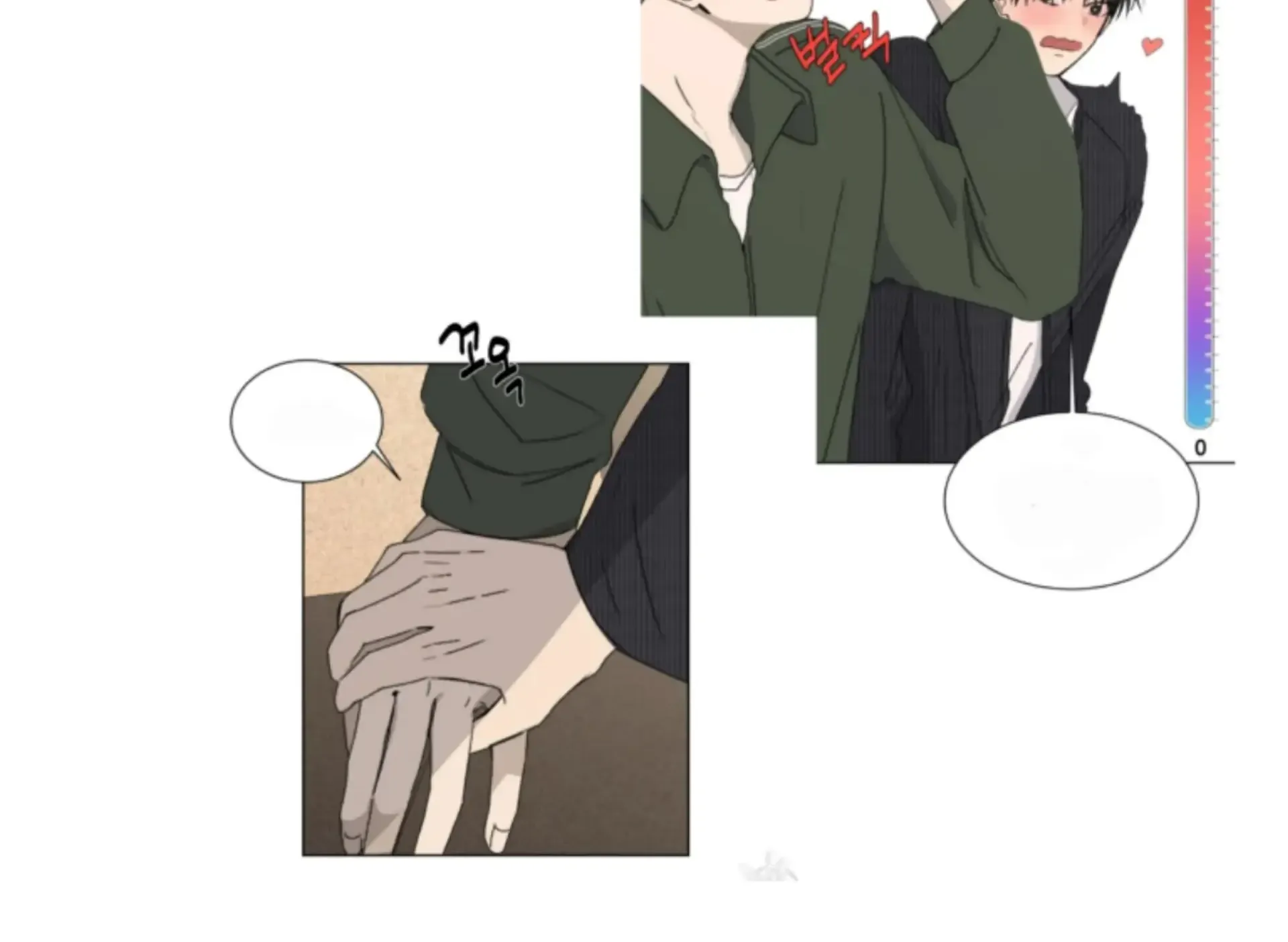 Missing Romance Chapter 10 page 167 - 