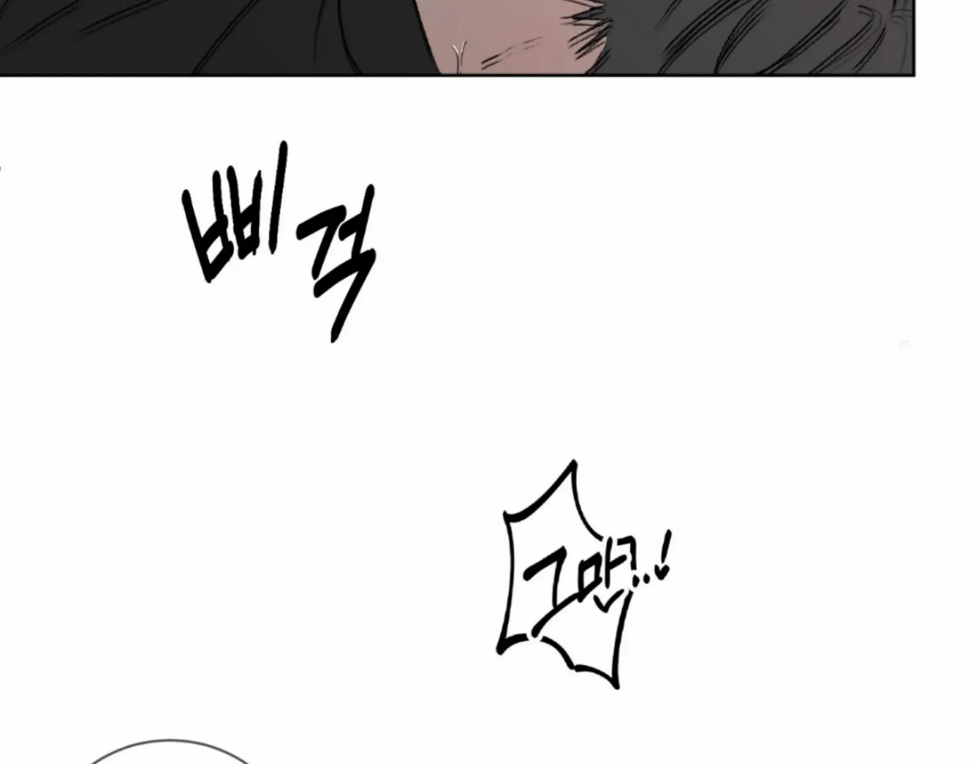 Missing Romance Chapter 10 page 22 - 