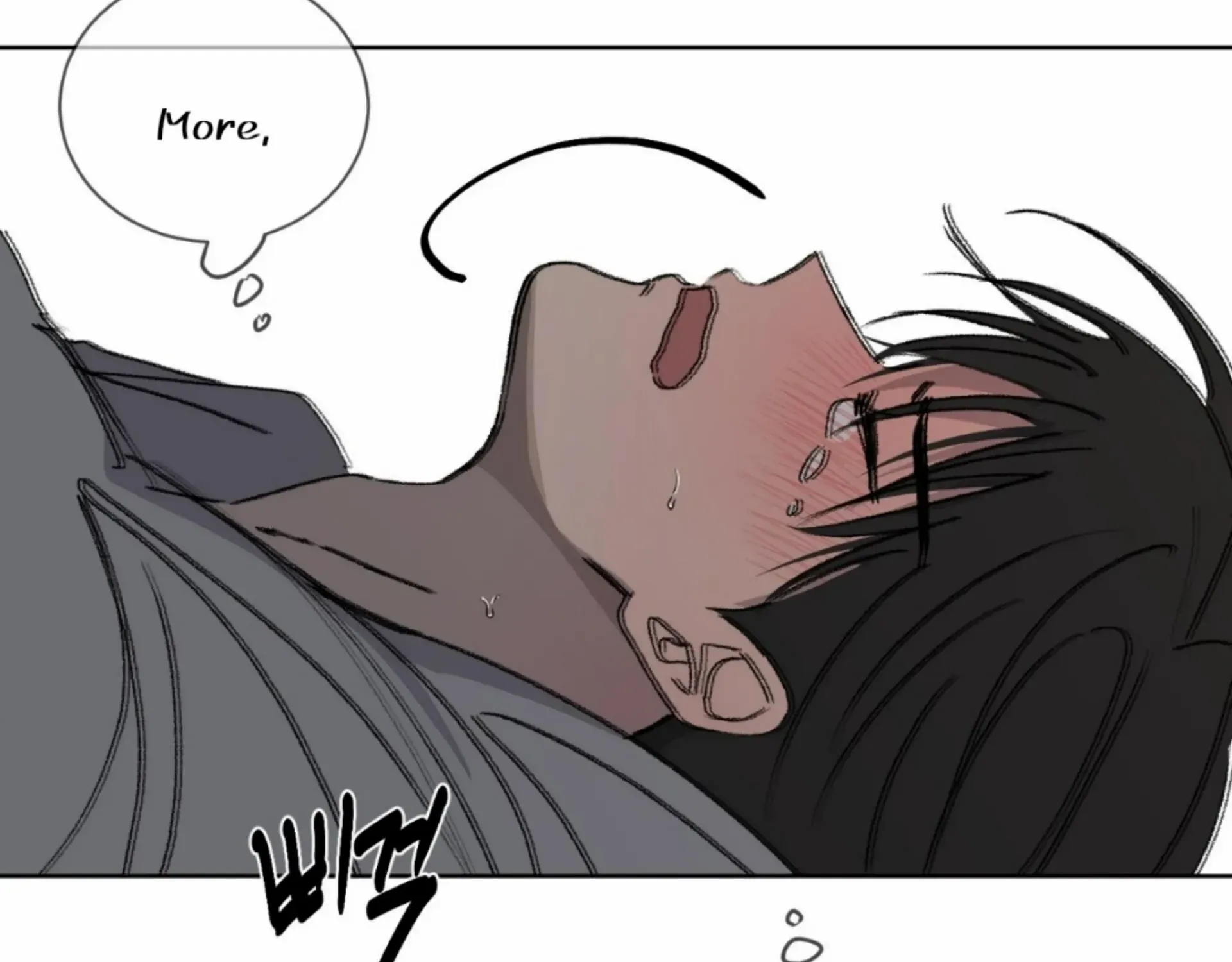 Missing Romance Chapter 10 page 23 - 