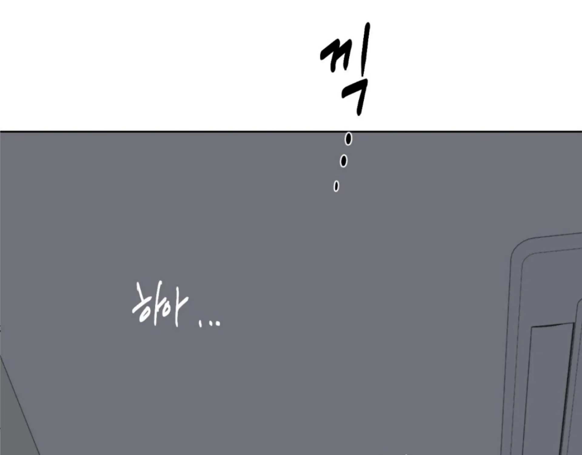 Missing Romance Chapter 10 page 25 - 