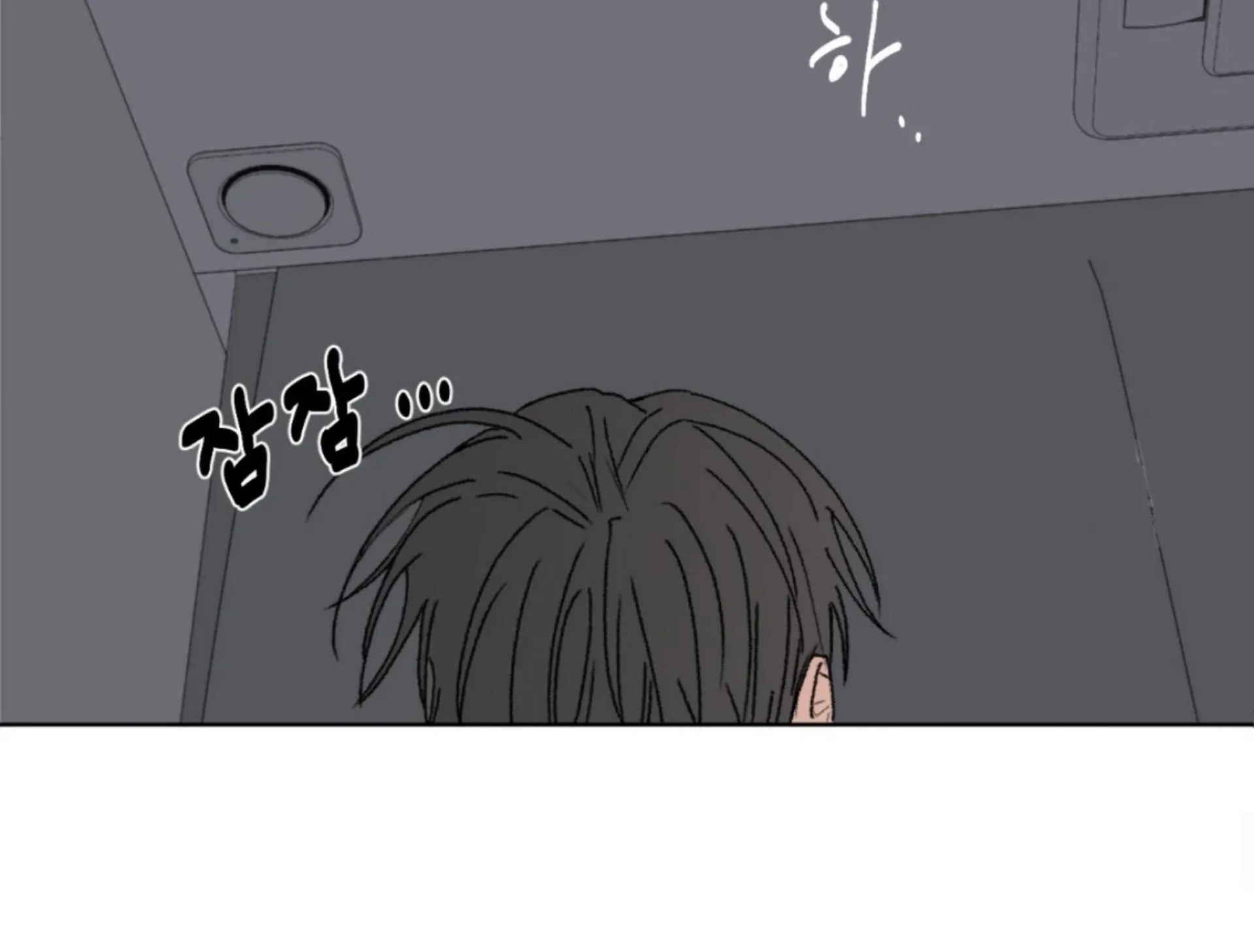 Missing Romance Chapter 10 page 26 - 