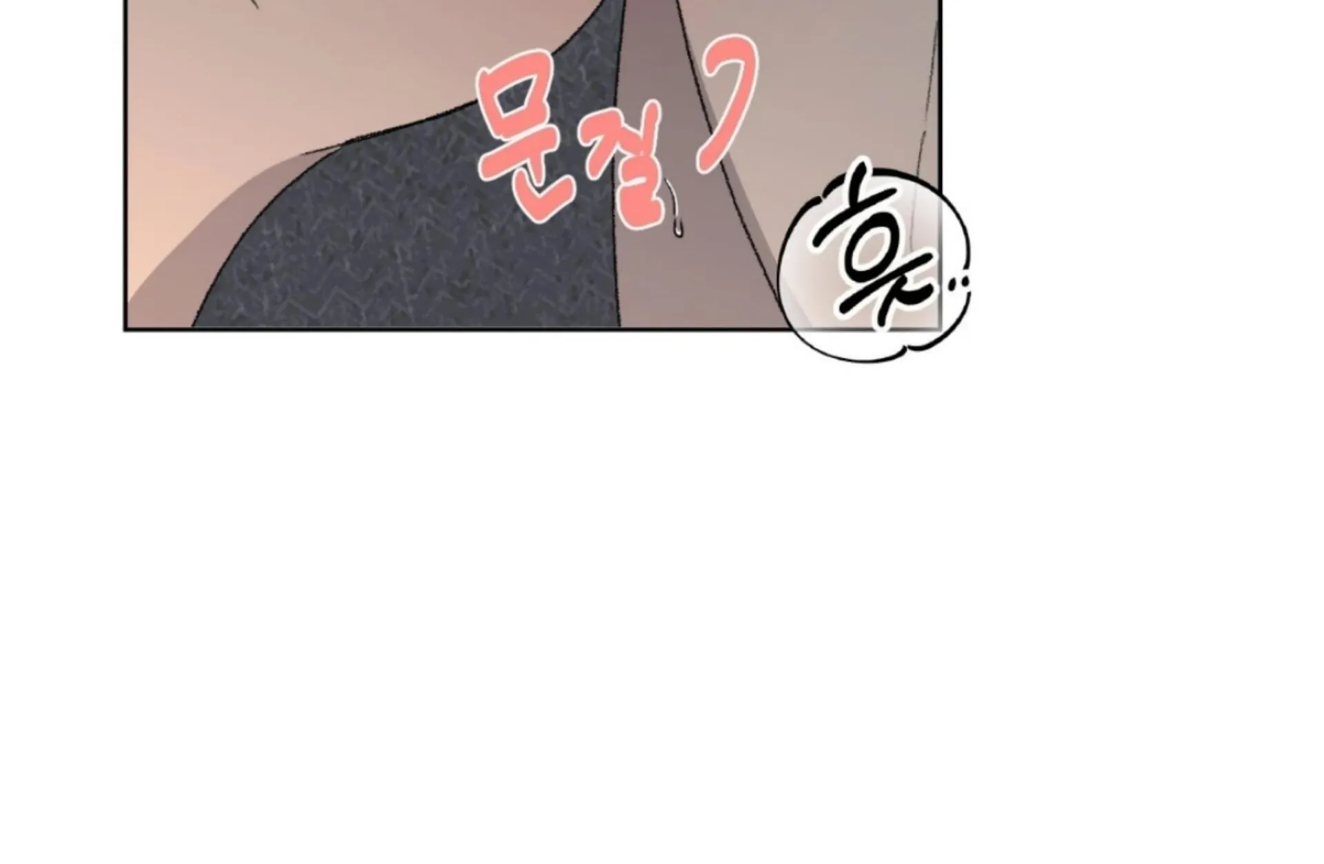 Missing Romance Chapter 10 page 9 - 