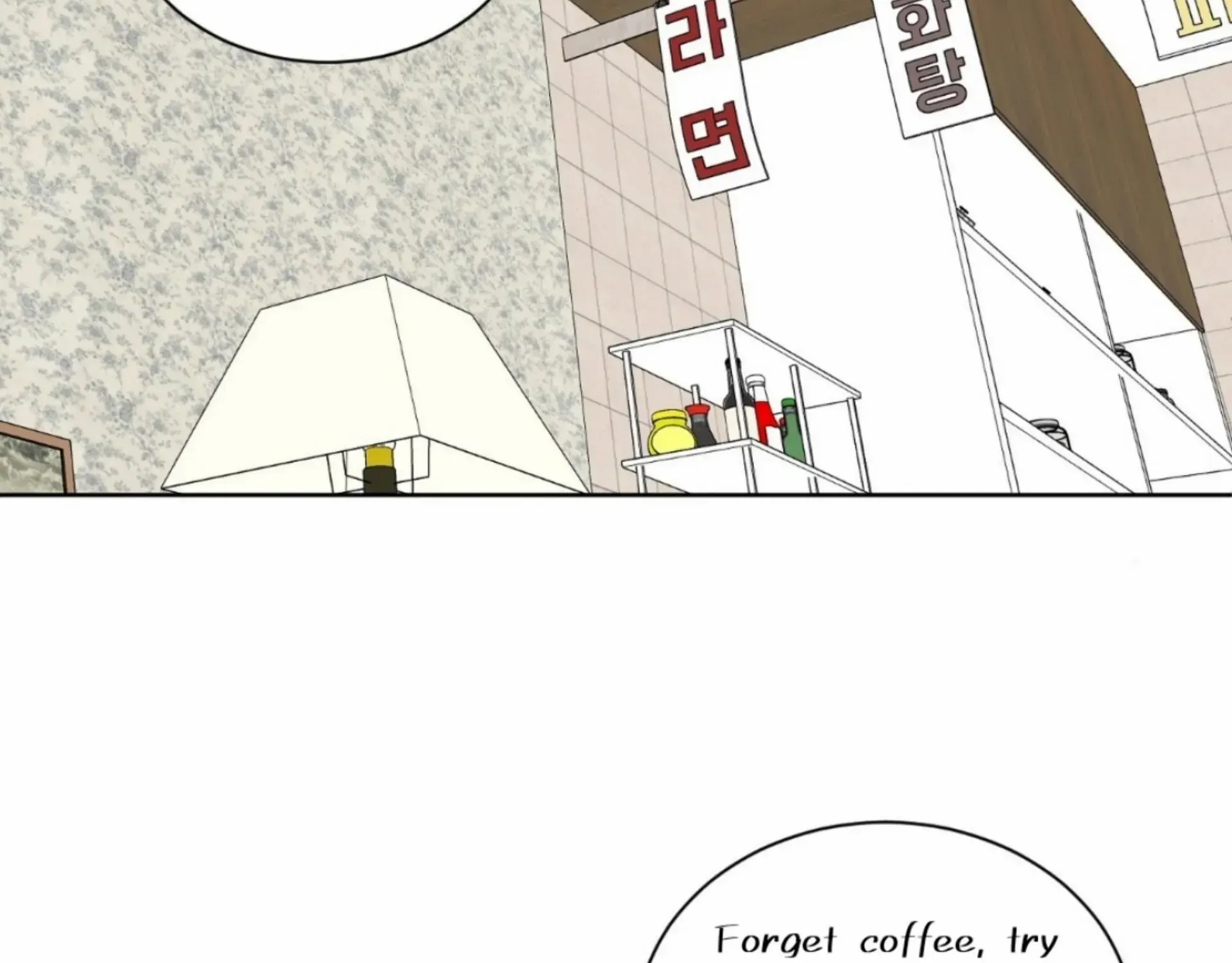 Missing Romance Chapter 11 page 121 - 