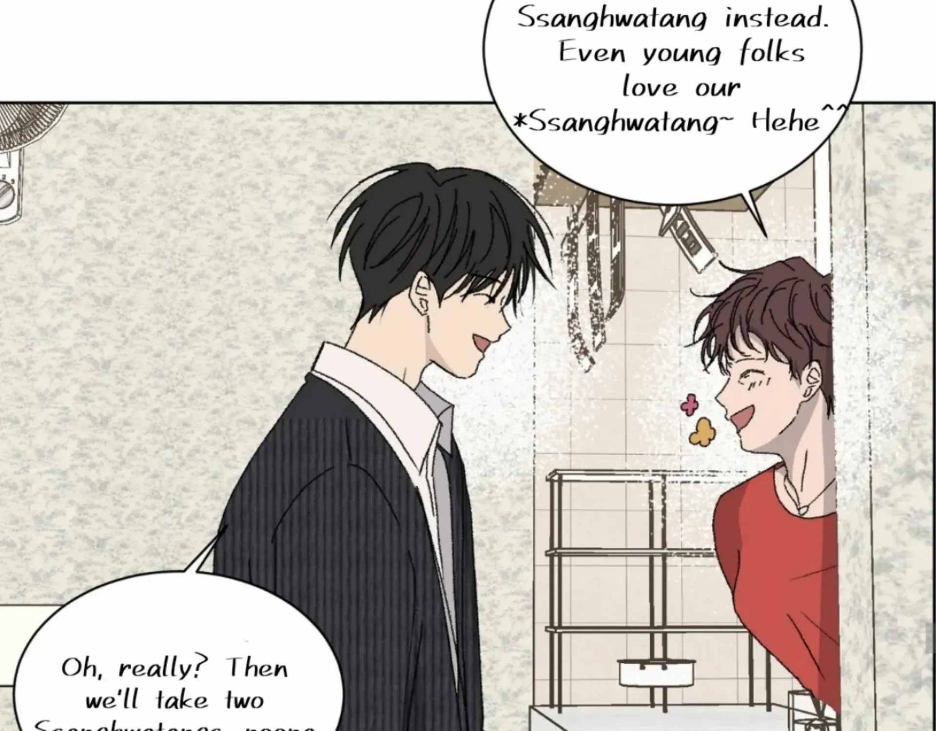 Missing Romance Chapter 11 page 122 - 