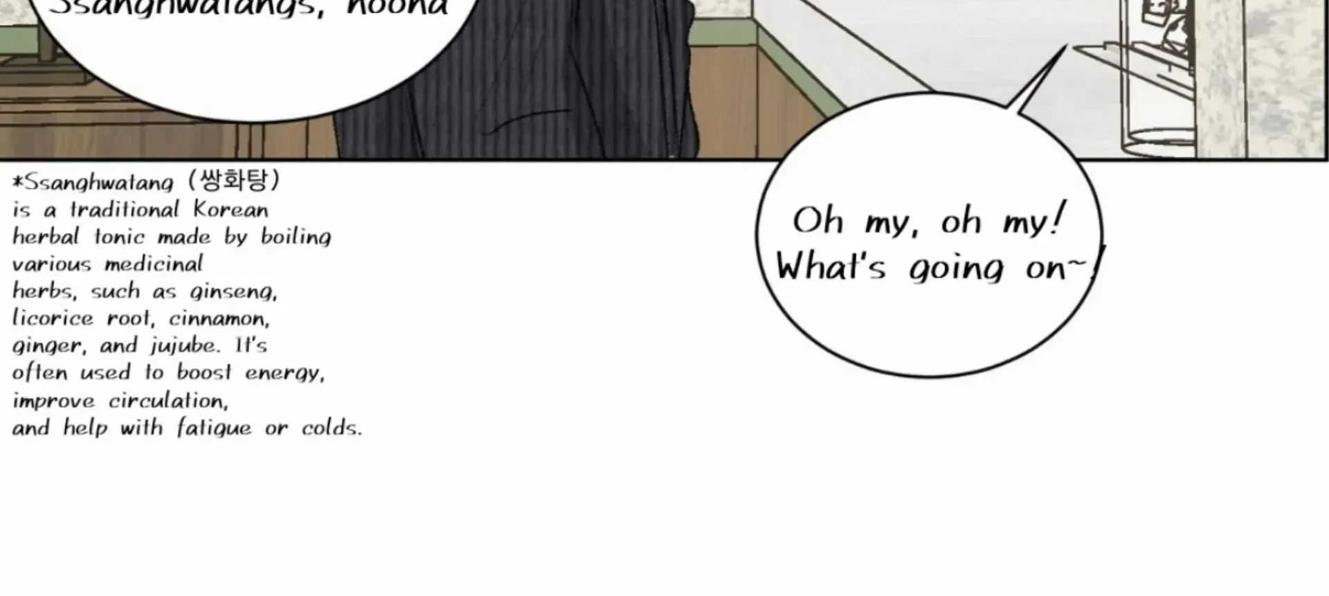 Missing Romance Chapter 11 page 123 - 