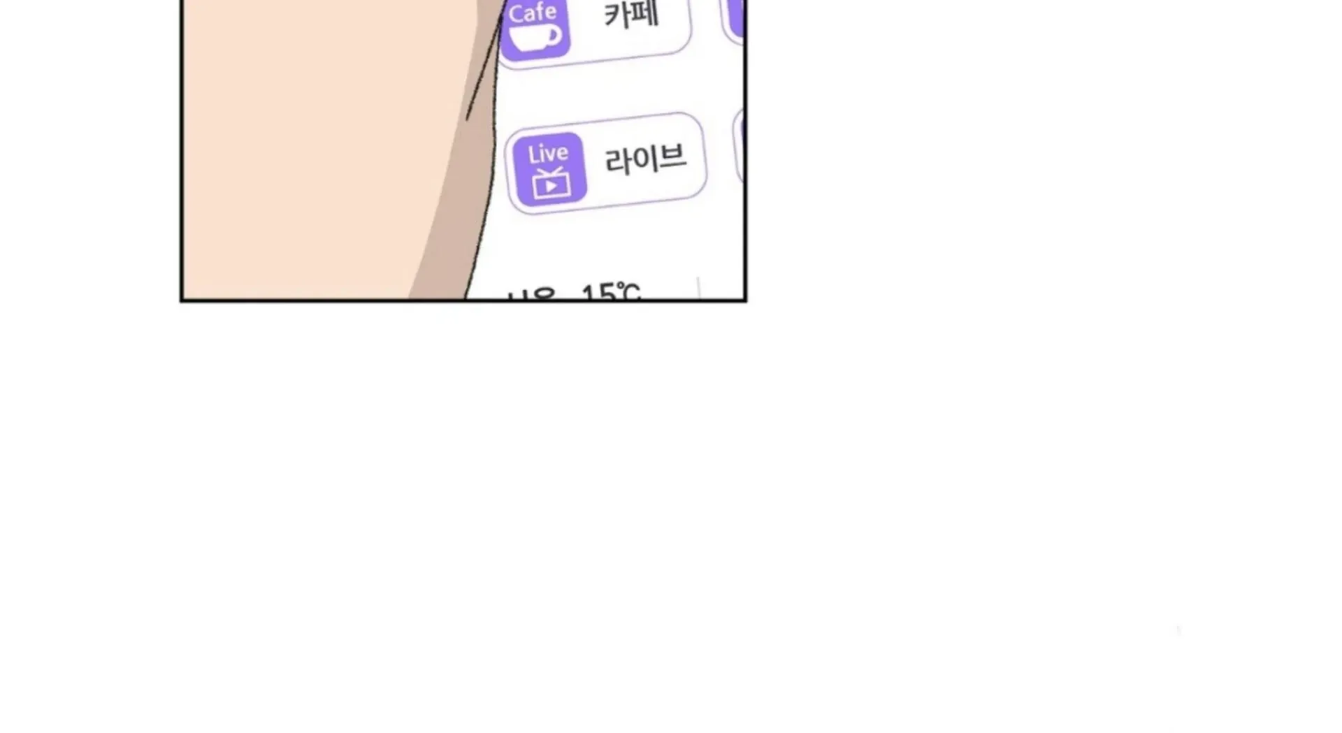 Missing Romance Chapter 11 page 125 - 