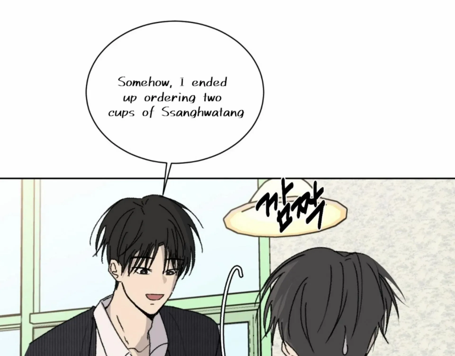 Missing Romance Chapter 11 page 133 - 