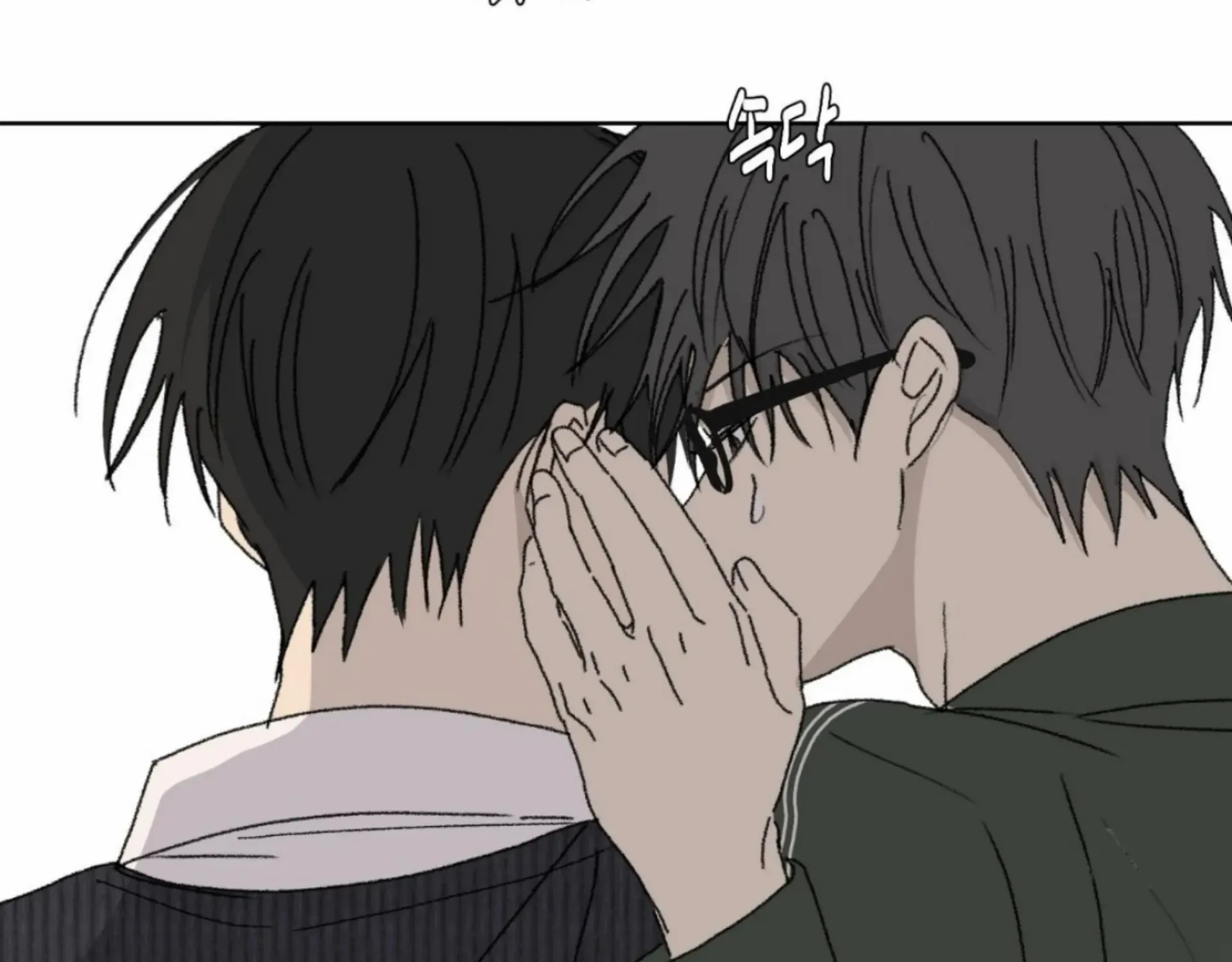 Missing Romance Chapter 11 page 144 - 